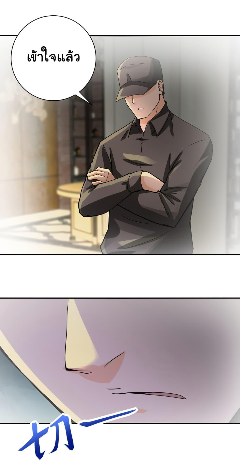 Manga-lc-com อ่านมังงะ อ่านการ์ตูน ออนไลน์ ฟรี Apocalyptic Super System ตอนที่ 1 2 3 4 5 6 7 8 9 10 11 12 13 14 ฟรี ไม่มีโฆษณา Manga-lc - อ่าน มังงะ อ่าน การ์ตูน ออนไลน์ อ่านมังงะ ฟรี