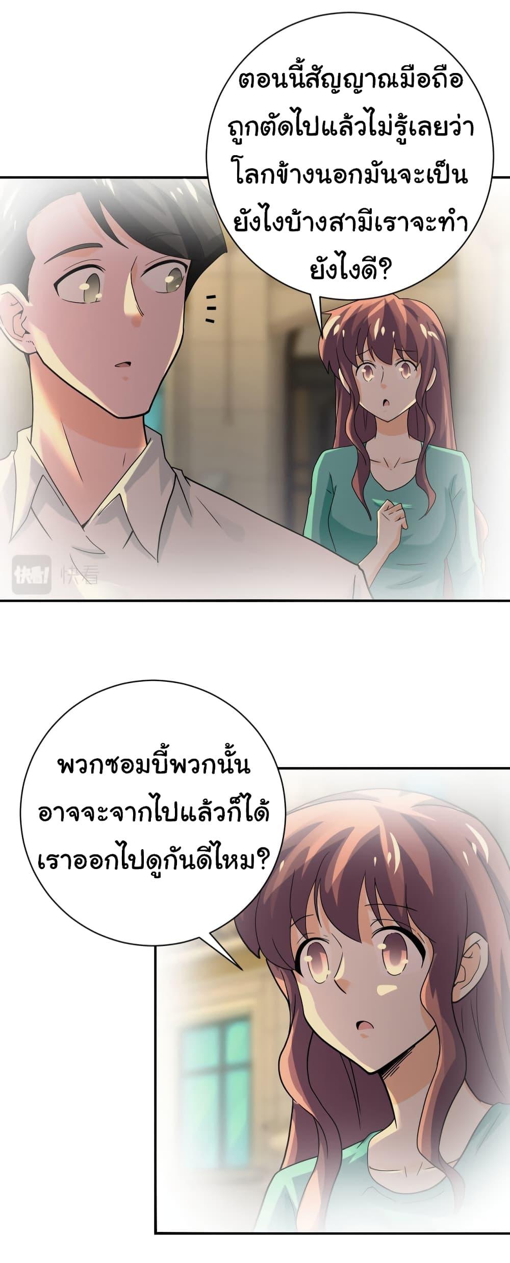 Manga-lc-com อ่านมังงะ อ่านการ์ตูน ออนไลน์ ฟรี Apocalyptic Super System ตอนที่ 1 2 3 4 5 6 7 8 9 10 11 12 13 14 ฟรี ไม่มีโฆษณา Manga-lc - อ่าน มังงะ อ่าน การ์ตูน ออนไลน์ อ่านมังงะ ฟรี