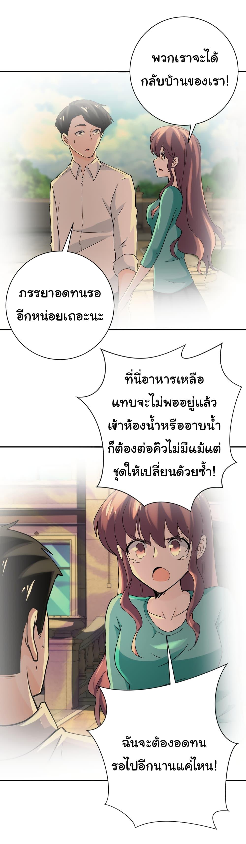 Manga-lc-com อ่านมังงะ อ่านการ์ตูน ออนไลน์ ฟรี Apocalyptic Super System ตอนที่ 1 2 3 4 5 6 7 8 9 10 11 12 13 14 ฟรี ไม่มีโฆษณา Manga-lc - อ่าน มังงะ อ่าน การ์ตูน ออนไลน์ อ่านมังงะ ฟรี