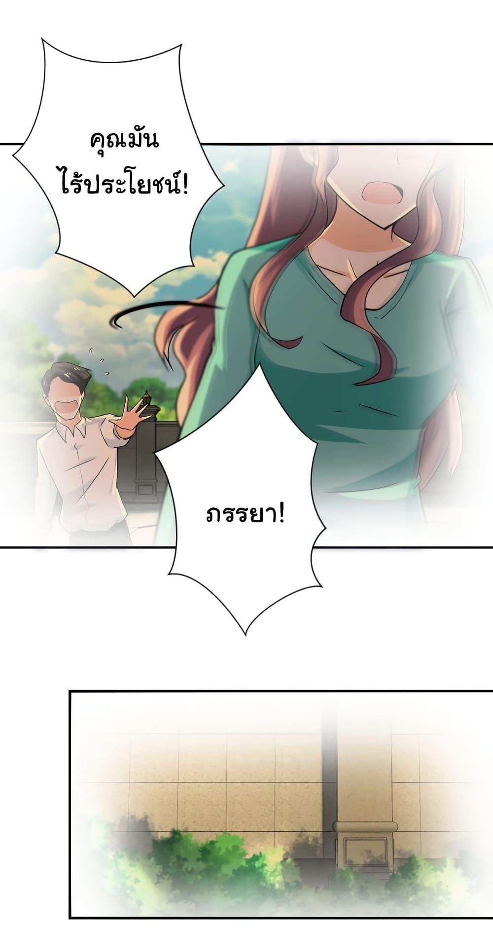 Manga-lc-com อ่านมังงะ อ่านการ์ตูน ออนไลน์ ฟรี Apocalyptic Super System ตอนที่ 1 2 3 4 5 6 7 8 9 10 11 12 13 14 ฟรี ไม่มีโฆษณา Manga-lc - อ่าน มังงะ อ่าน การ์ตูน ออนไลน์ อ่านมังงะ ฟรี