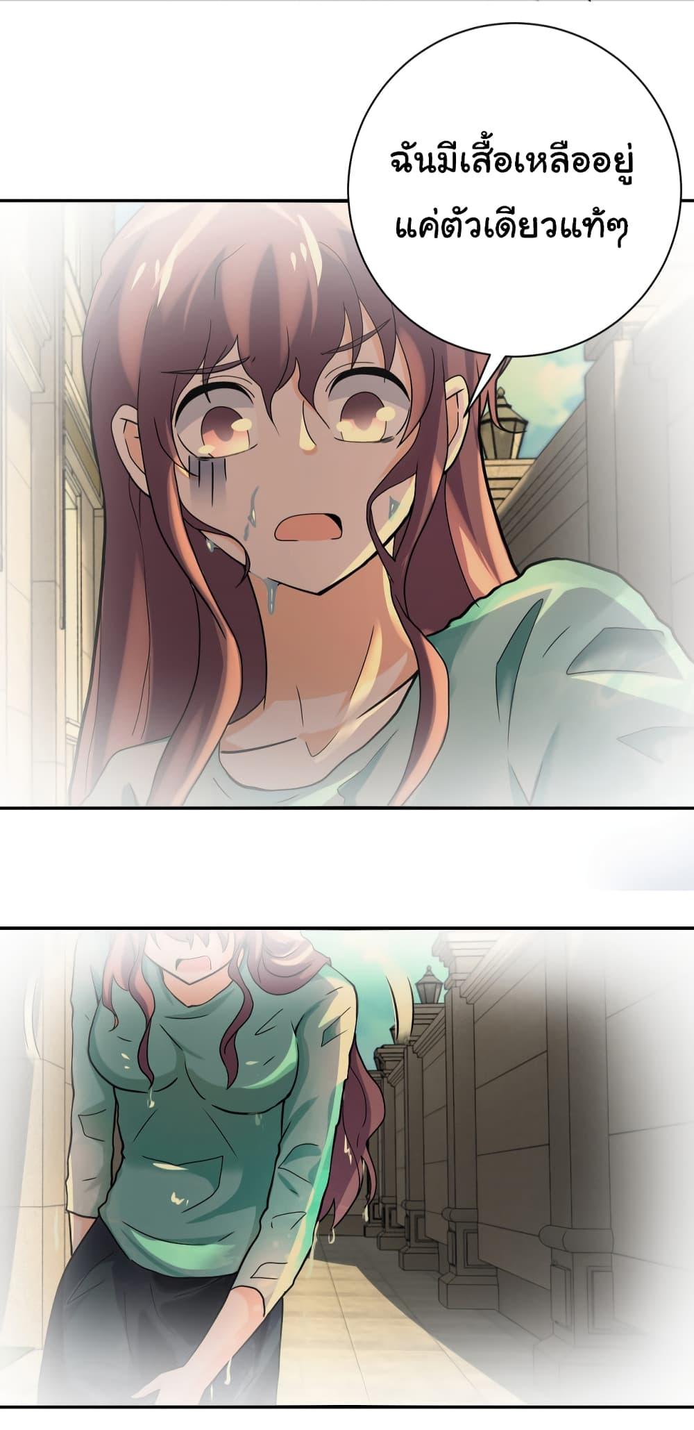 Manga-lc-com อ่านมังงะ อ่านการ์ตูน ออนไลน์ ฟรี Apocalyptic Super System ตอนที่ 1 2 3 4 5 6 7 8 9 10 11 12 13 14 ฟรี ไม่มีโฆษณา Manga-lc - อ่าน มังงะ อ่าน การ์ตูน ออนไลน์ อ่านมังงะ ฟรี