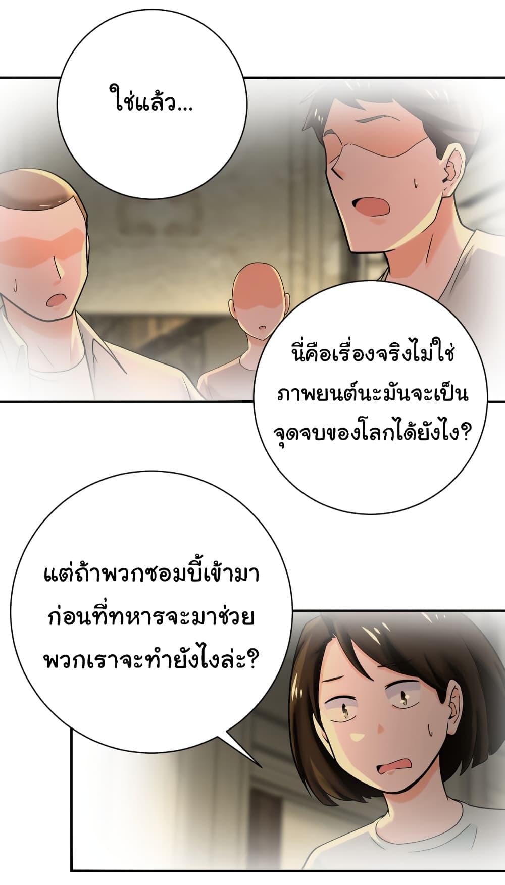 Manga-lc-com อ่านมังงะ อ่านการ์ตูน ออนไลน์ ฟรี Apocalyptic Super System ตอนที่ 1 2 3 4 5 6 7 8 9 10 11 12 13 14 ฟรี ไม่มีโฆษณา Manga-lc - อ่าน มังงะ อ่าน การ์ตูน ออนไลน์ อ่านมังงะ ฟรี