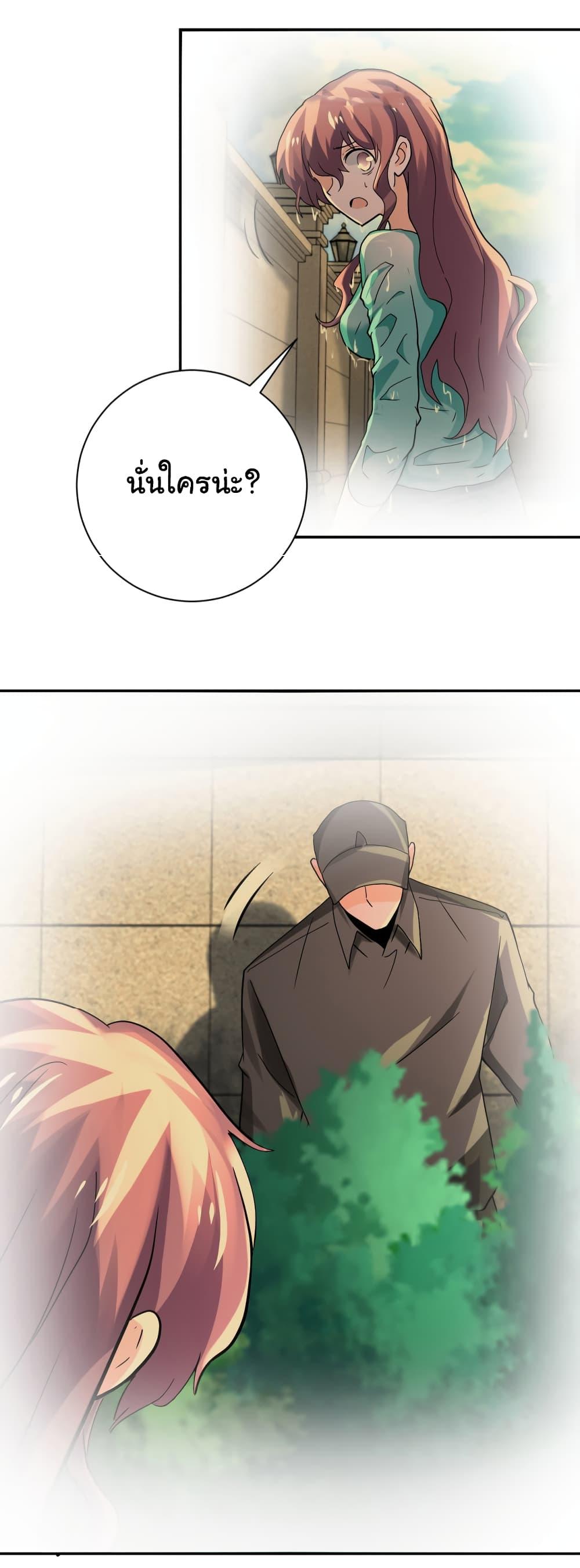 Manga-lc-com อ่านมังงะ อ่านการ์ตูน ออนไลน์ ฟรี Apocalyptic Super System ตอนที่ 1 2 3 4 5 6 7 8 9 10 11 12 13 14 ฟรี ไม่มีโฆษณา Manga-lc - อ่าน มังงะ อ่าน การ์ตูน ออนไลน์ อ่านมังงะ ฟรี