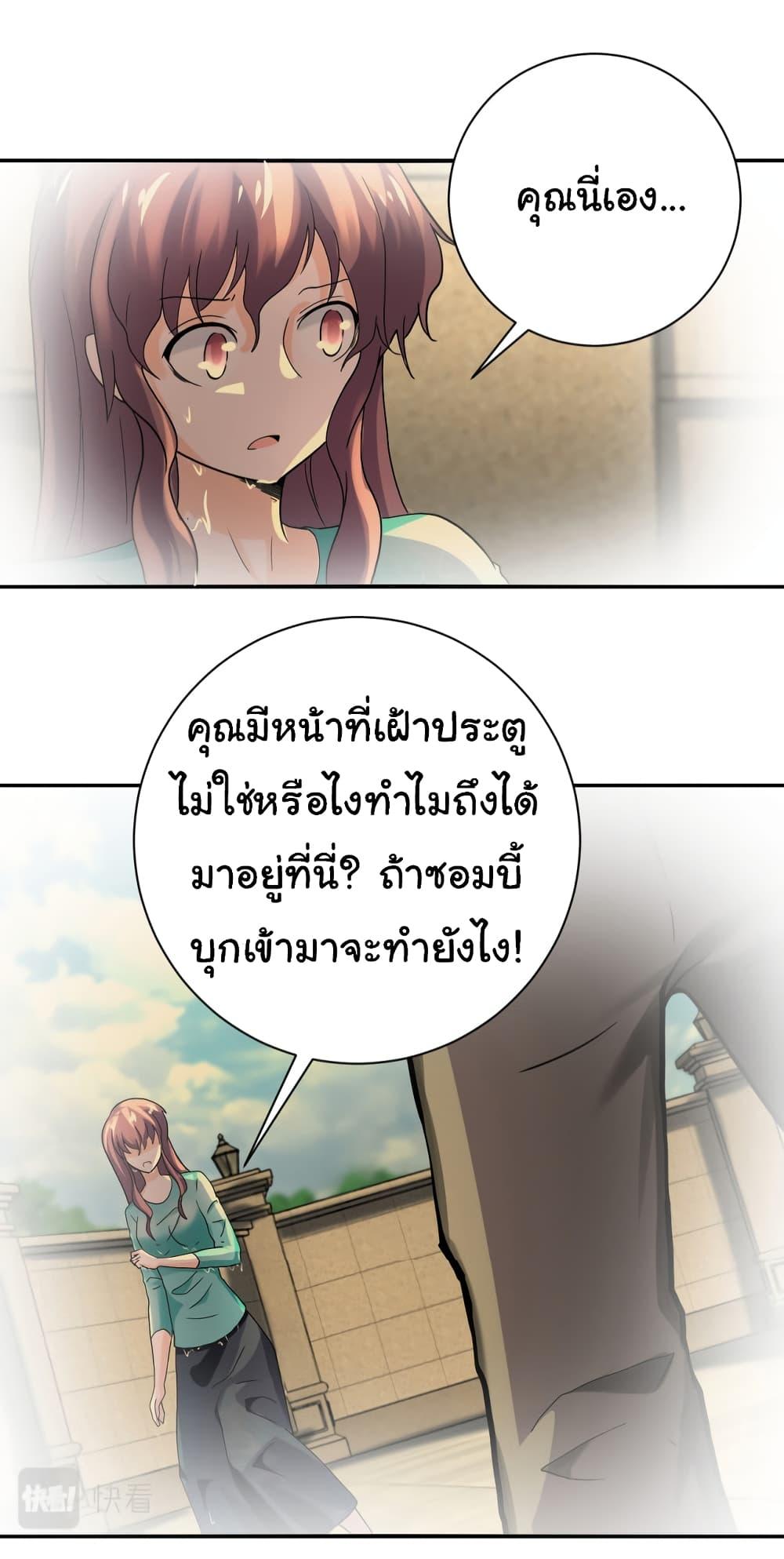 Manga-lc-com อ่านมังงะ อ่านการ์ตูน ออนไลน์ ฟรี Apocalyptic Super System ตอนที่ 1 2 3 4 5 6 7 8 9 10 11 12 13 14 ฟรี ไม่มีโฆษณา Manga-lc - อ่าน มังงะ อ่าน การ์ตูน ออนไลน์ อ่านมังงะ ฟรี