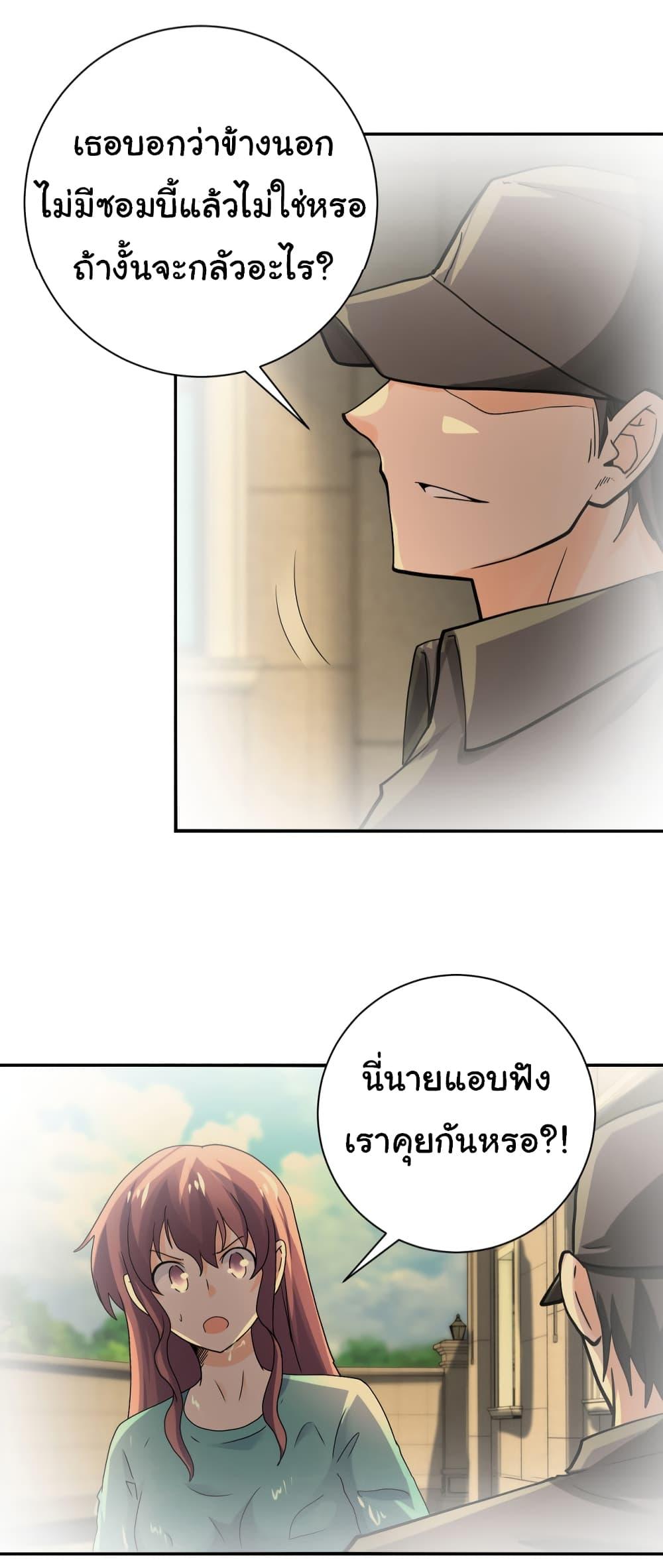 Manga-lc-com อ่านมังงะ อ่านการ์ตูน ออนไลน์ ฟรี Apocalyptic Super System ตอนที่ 1 2 3 4 5 6 7 8 9 10 11 12 13 14 ฟรี ไม่มีโฆษณา Manga-lc - อ่าน มังงะ อ่าน การ์ตูน ออนไลน์ อ่านมังงะ ฟรี