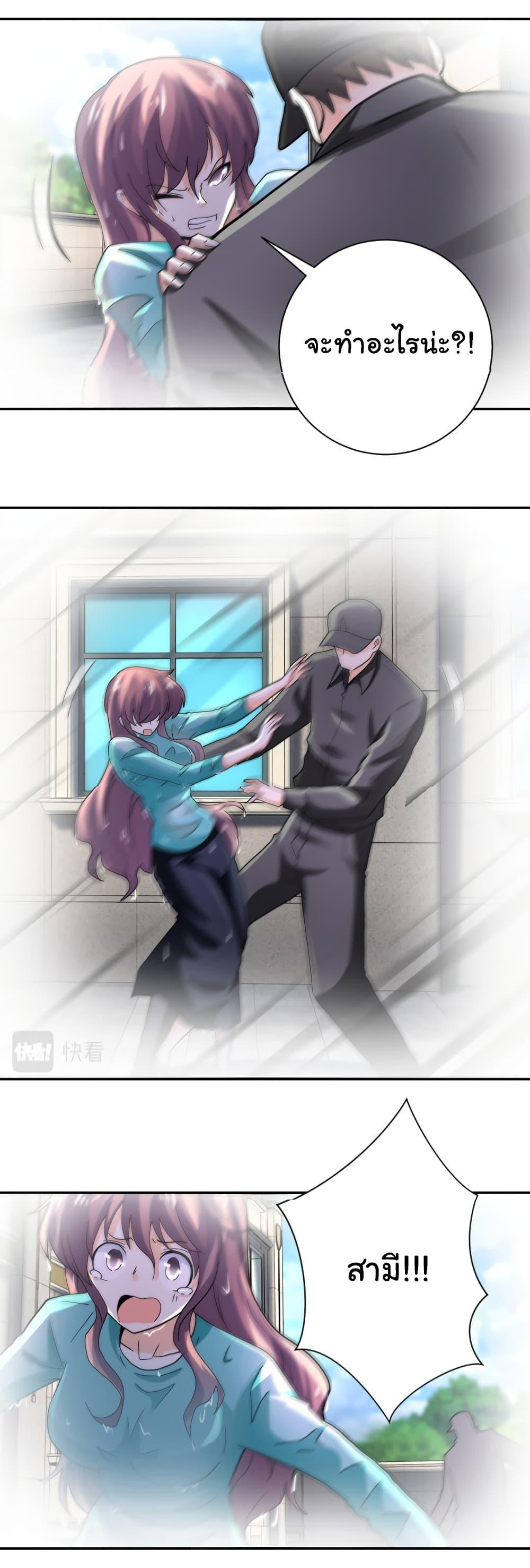 Manga-lc-com อ่านมังงะ อ่านการ์ตูน ออนไลน์ ฟรี Apocalyptic Super System ตอนที่ 1 2 3 4 5 6 7 8 9 10 11 12 13 14 ฟรี ไม่มีโฆษณา Manga-lc - อ่าน มังงะ อ่าน การ์ตูน ออนไลน์ อ่านมังงะ ฟรี