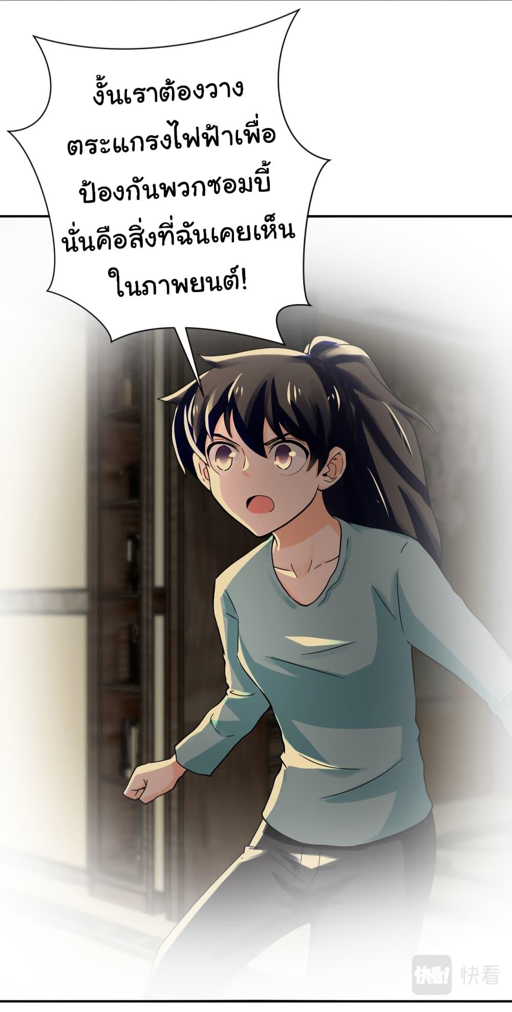 Manga-lc-com อ่านมังงะ อ่านการ์ตูน ออนไลน์ ฟรี Apocalyptic Super System ตอนที่ 1 2 3 4 5 6 7 8 9 10 11 12 13 14 ฟรี ไม่มีโฆษณา Manga-lc - อ่าน มังงะ อ่าน การ์ตูน ออนไลน์ อ่านมังงะ ฟรี