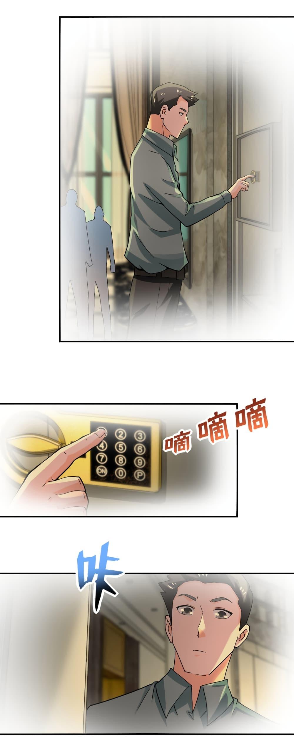 Manga-lc-com อ่านมังงะ อ่านการ์ตูน ออนไลน์ ฟรี Apocalyptic Super System ตอนที่ 1 2 3 4 5 6 7 8 9 10 11 12 13 14 ฟรี ไม่มีโฆษณา Manga-lc - อ่าน มังงะ อ่าน การ์ตูน ออนไลน์ อ่านมังงะ ฟรี