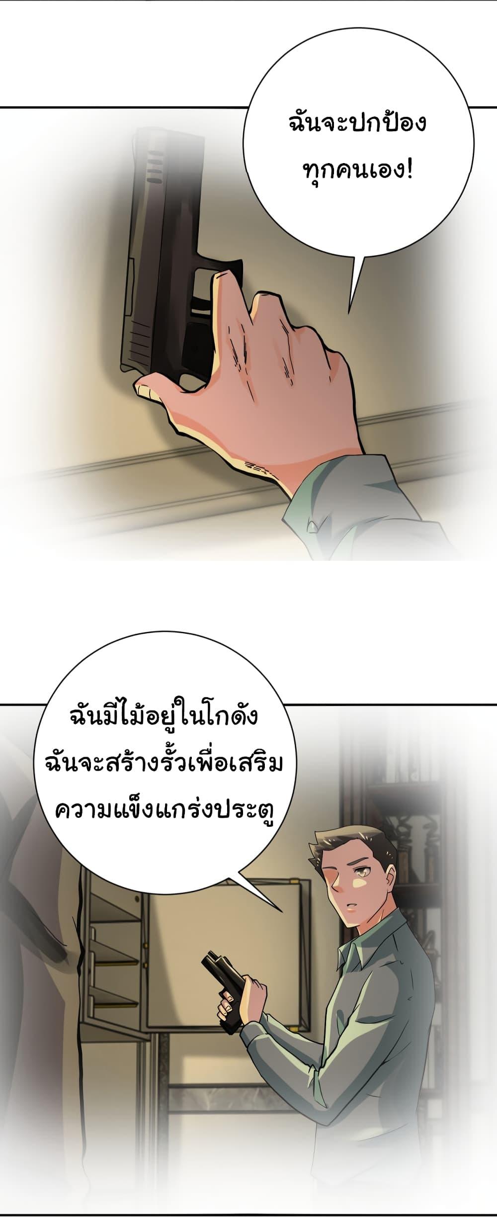 Manga-lc-com อ่านมังงะ อ่านการ์ตูน ออนไลน์ ฟรี Apocalyptic Super System ตอนที่ 1 2 3 4 5 6 7 8 9 10 11 12 13 14 ฟรี ไม่มีโฆษณา Manga-lc - อ่าน มังงะ อ่าน การ์ตูน ออนไลน์ อ่านมังงะ ฟรี