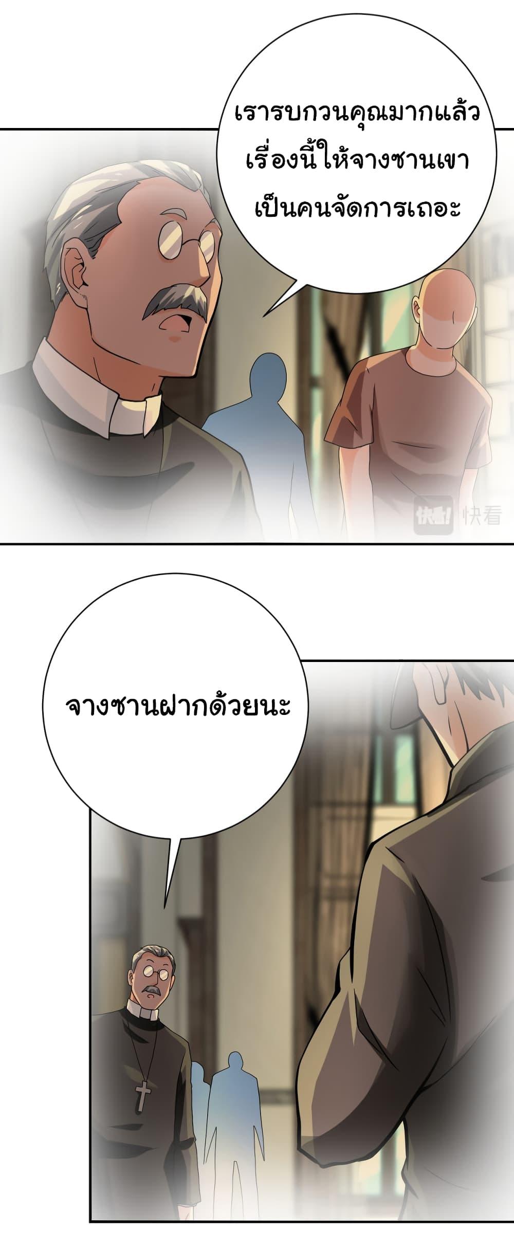 Manga-lc-com อ่านมังงะ อ่านการ์ตูน ออนไลน์ ฟรี Apocalyptic Super System ตอนที่ 1 2 3 4 5 6 7 8 9 10 11 12 13 14 ฟรี ไม่มีโฆษณา Manga-lc - อ่าน มังงะ อ่าน การ์ตูน ออนไลน์ อ่านมังงะ ฟรี