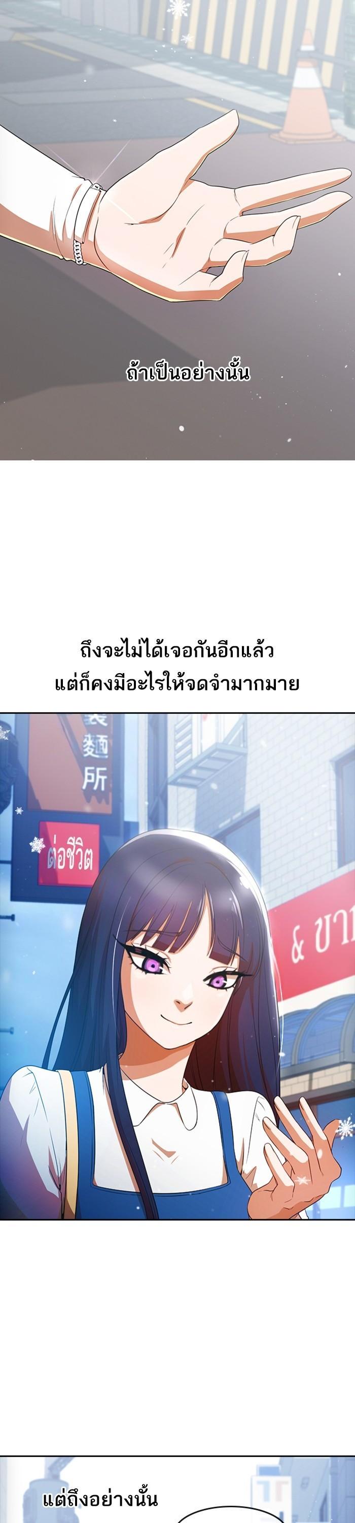 Manga-lc-com อ่านมังงะ อ่านการ์ตูน ออนไลน์ ฟรี Random Chat สาวจากแรนดอมแชต ตอนที่ 1 2 3 4 5 6 7 8 9 10 11 12 13 14 ฟรี ไม่มีโฆษณา Manga-lc - อ่าน มังงะ อ่าน การ์ตูน ออนไลน์ อ่านมังงะ ฟรี