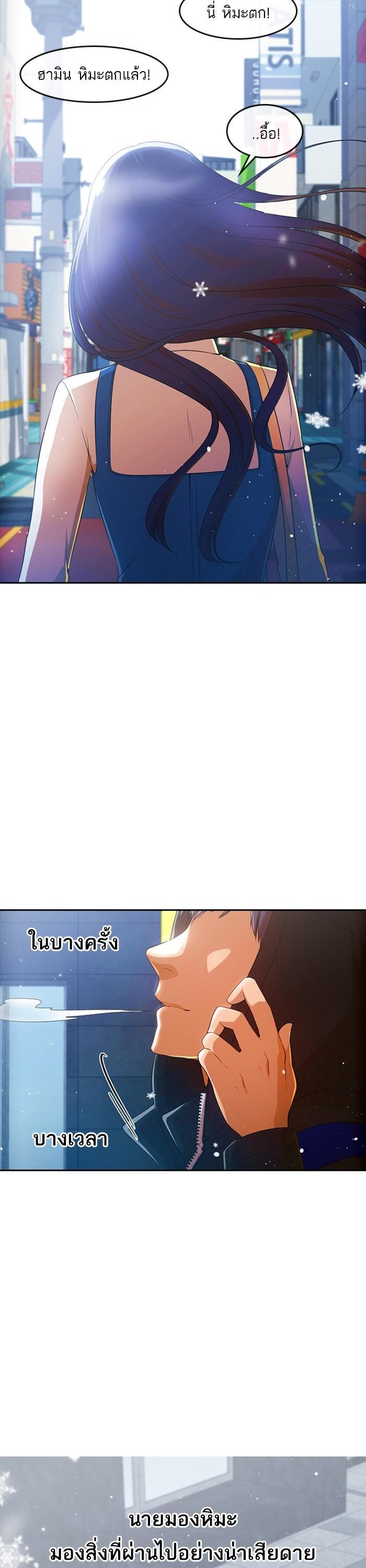 Manga-lc-com อ่านมังงะ อ่านการ์ตูน ออนไลน์ ฟรี Random Chat สาวจากแรนดอมแชต ตอนที่ 1 2 3 4 5 6 7 8 9 10 11 12 13 14 ฟรี ไม่มีโฆษณา Manga-lc - อ่าน มังงะ อ่าน การ์ตูน ออนไลน์ อ่านมังงะ ฟรี