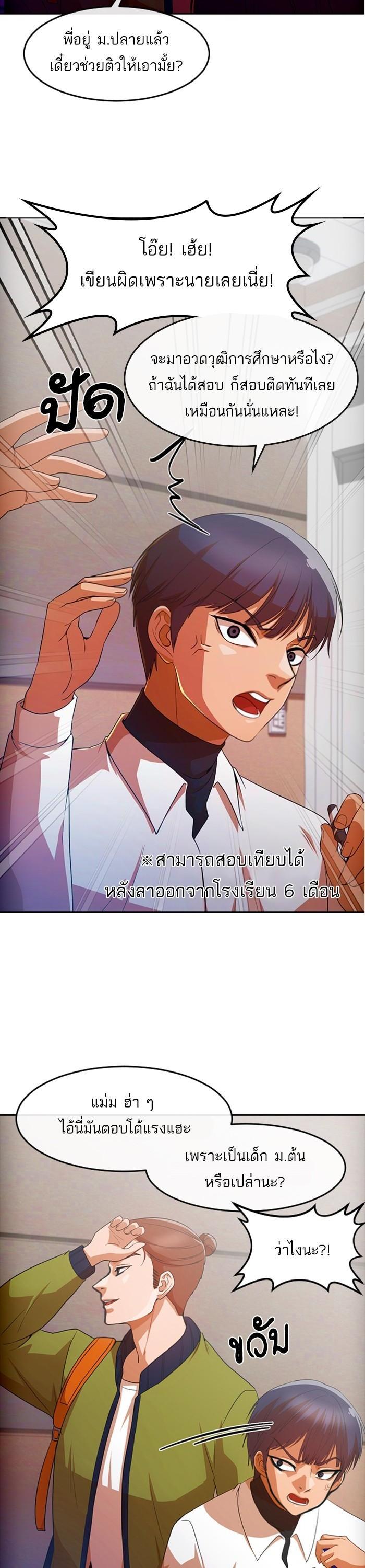 Manga-lc-com อ่านมังงะ อ่านการ์ตูน ออนไลน์ ฟรี Random Chat สาวจากแรนดอมแชต ตอนที่ 1 2 3 4 5 6 7 8 9 10 11 12 13 14 ฟรี ไม่มีโฆษณา Manga-lc - อ่าน มังงะ อ่าน การ์ตูน ออนไลน์ อ่านมังงะ ฟรี