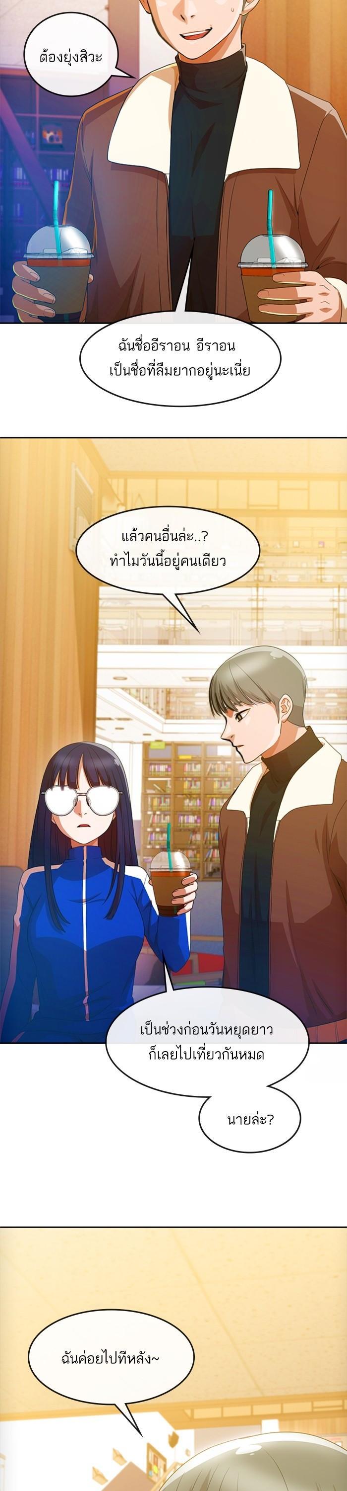 Manga-lc-com อ่านมังงะ อ่านการ์ตูน ออนไลน์ ฟรี Random Chat สาวจากแรนดอมแชต ตอนที่ 1 2 3 4 5 6 7 8 9 10 11 12 13 14 ฟรี ไม่มีโฆษณา Manga-lc - อ่าน มังงะ อ่าน การ์ตูน ออนไลน์ อ่านมังงะ ฟรี