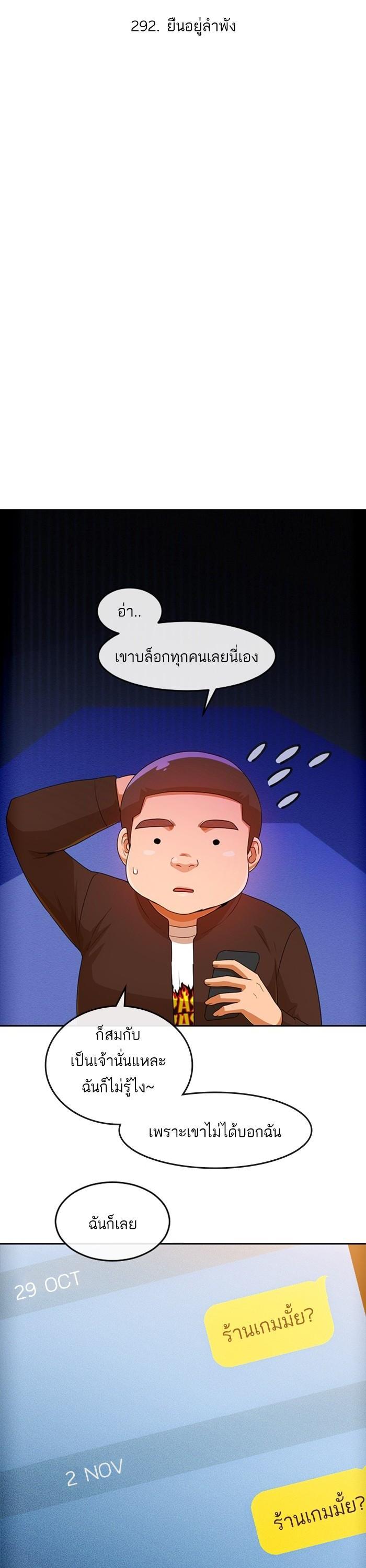 Manga-lc-com อ่านมังงะ อ่านการ์ตูน ออนไลน์ ฟรี Random Chat สาวจากแรนดอมแชต ตอนที่ 1 2 3 4 5 6 7 8 9 10 11 12 13 14 ฟรี ไม่มีโฆษณา Manga-lc - อ่าน มังงะ อ่าน การ์ตูน ออนไลน์ อ่านมังงะ ฟรี