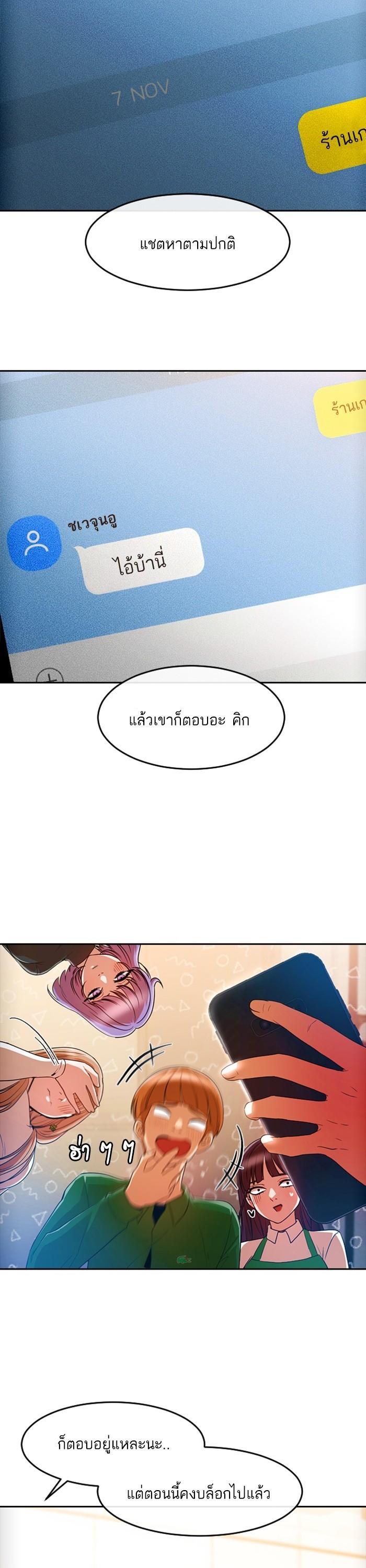 Manga-lc-com อ่านมังงะ อ่านการ์ตูน ออนไลน์ ฟรี Random Chat สาวจากแรนดอมแชต ตอนที่ 1 2 3 4 5 6 7 8 9 10 11 12 13 14 ฟรี ไม่มีโฆษณา Manga-lc - อ่าน มังงะ อ่าน การ์ตูน ออนไลน์ อ่านมังงะ ฟรี