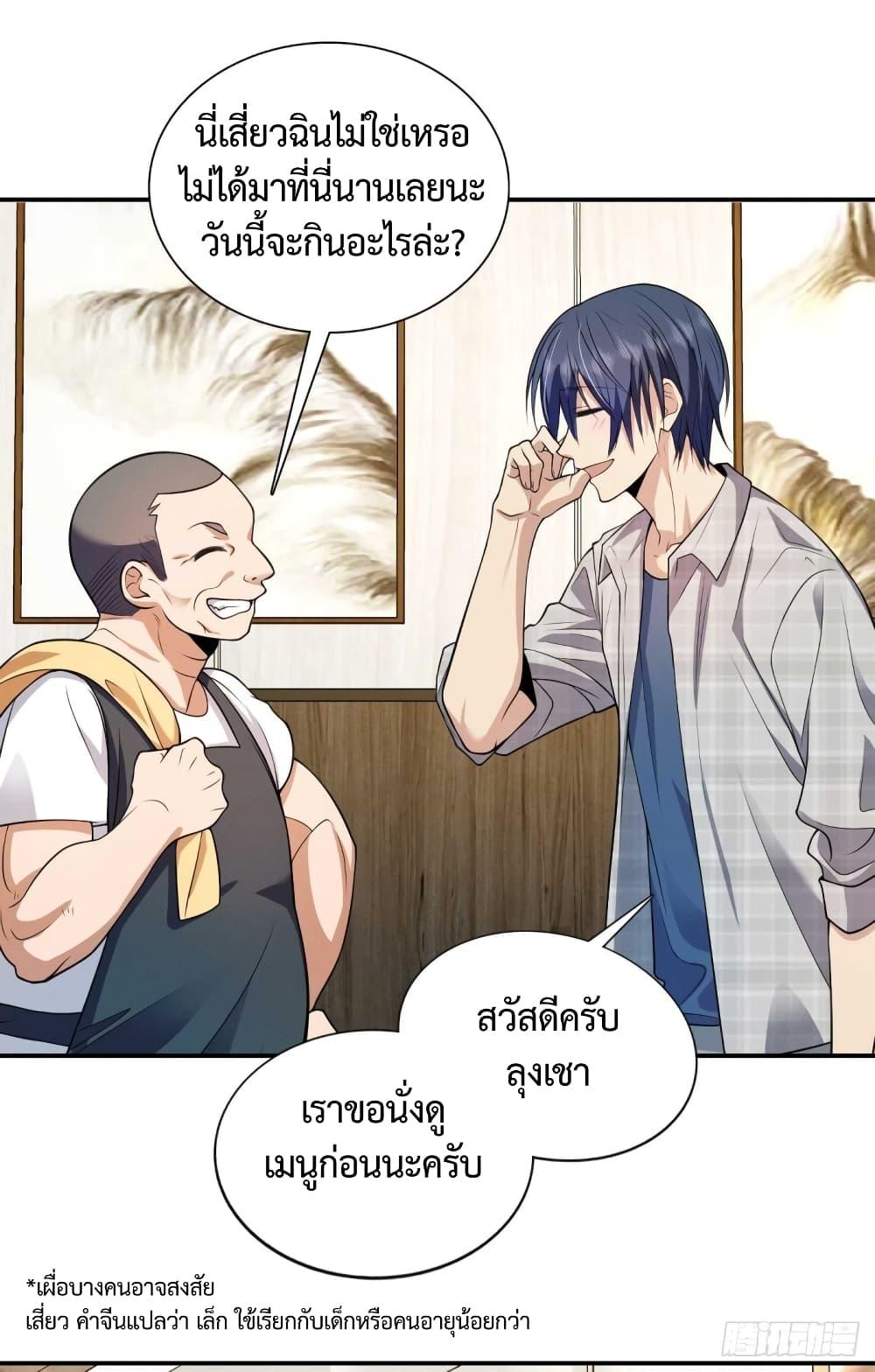 Manga-lc-com อ่านมังงะ อ่านการ์ตูน ออนไลน์ ฟรี ช่วยทำตัวดีๆกับ ตอนที่ 1 2 3 4 5 6 7 8 9 10 11 12 13 14 ฟรี ไม่มีโฆษณา Manga-lc - อ่าน มังงะ อ่าน การ์ตูน ออนไลน์ อ่านมังงะ ฟรี