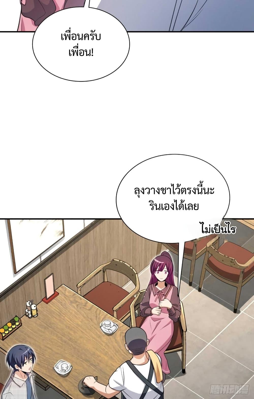 Manga-lc-com อ่านมังงะ อ่านการ์ตูน ออนไลน์ ฟรี ช่วยทำตัวดีๆกับ ตอนที่ 1 2 3 4 5 6 7 8 9 10 11 12 13 14 ฟรี ไม่มีโฆษณา Manga-lc - อ่าน มังงะ อ่าน การ์ตูน ออนไลน์ อ่านมังงะ ฟรี