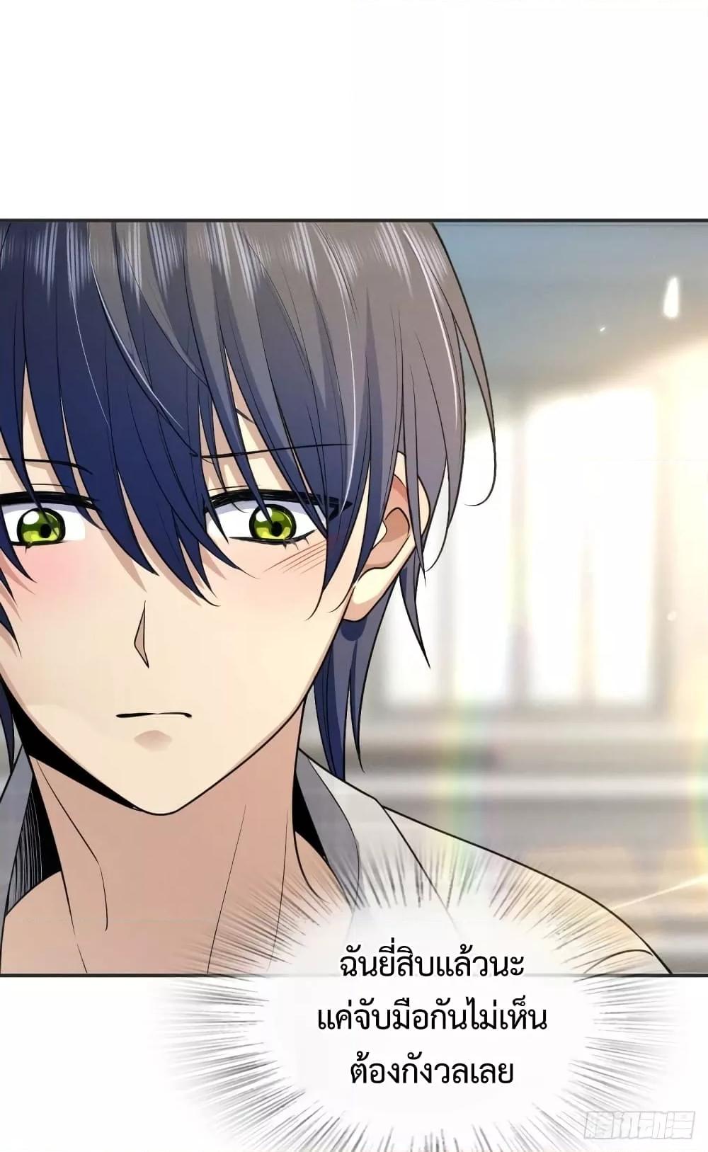 Manga-lc-com อ่านมังงะ อ่านการ์ตูน ออนไลน์ ฟรี ช่วยทำตัวดีๆกับ ตอนที่ 1 2 3 4 5 6 7 8 9 10 11 12 13 14 ฟรี ไม่มีโฆษณา Manga-lc - อ่าน มังงะ อ่าน การ์ตูน ออนไลน์ อ่านมังงะ ฟรี