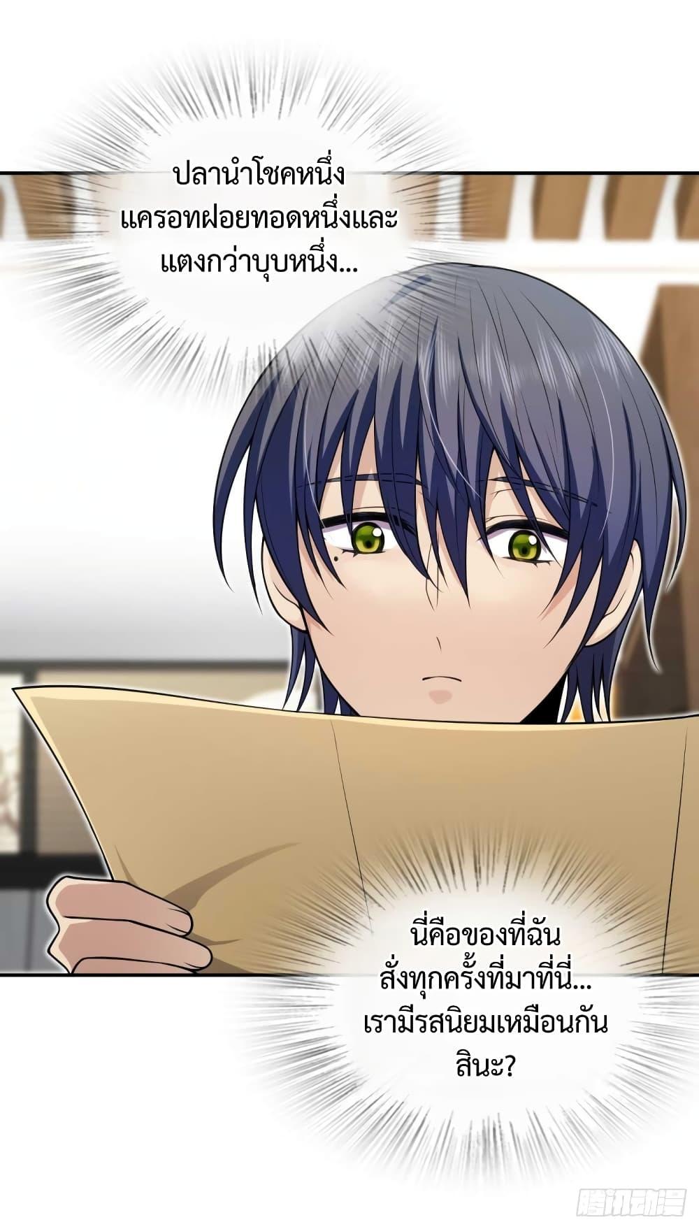 Manga-lc-com อ่านมังงะ อ่านการ์ตูน ออนไลน์ ฟรี ช่วยทำตัวดีๆกับ ตอนที่ 1 2 3 4 5 6 7 8 9 10 11 12 13 14 ฟรี ไม่มีโฆษณา Manga-lc - อ่าน มังงะ อ่าน การ์ตูน ออนไลน์ อ่านมังงะ ฟรี