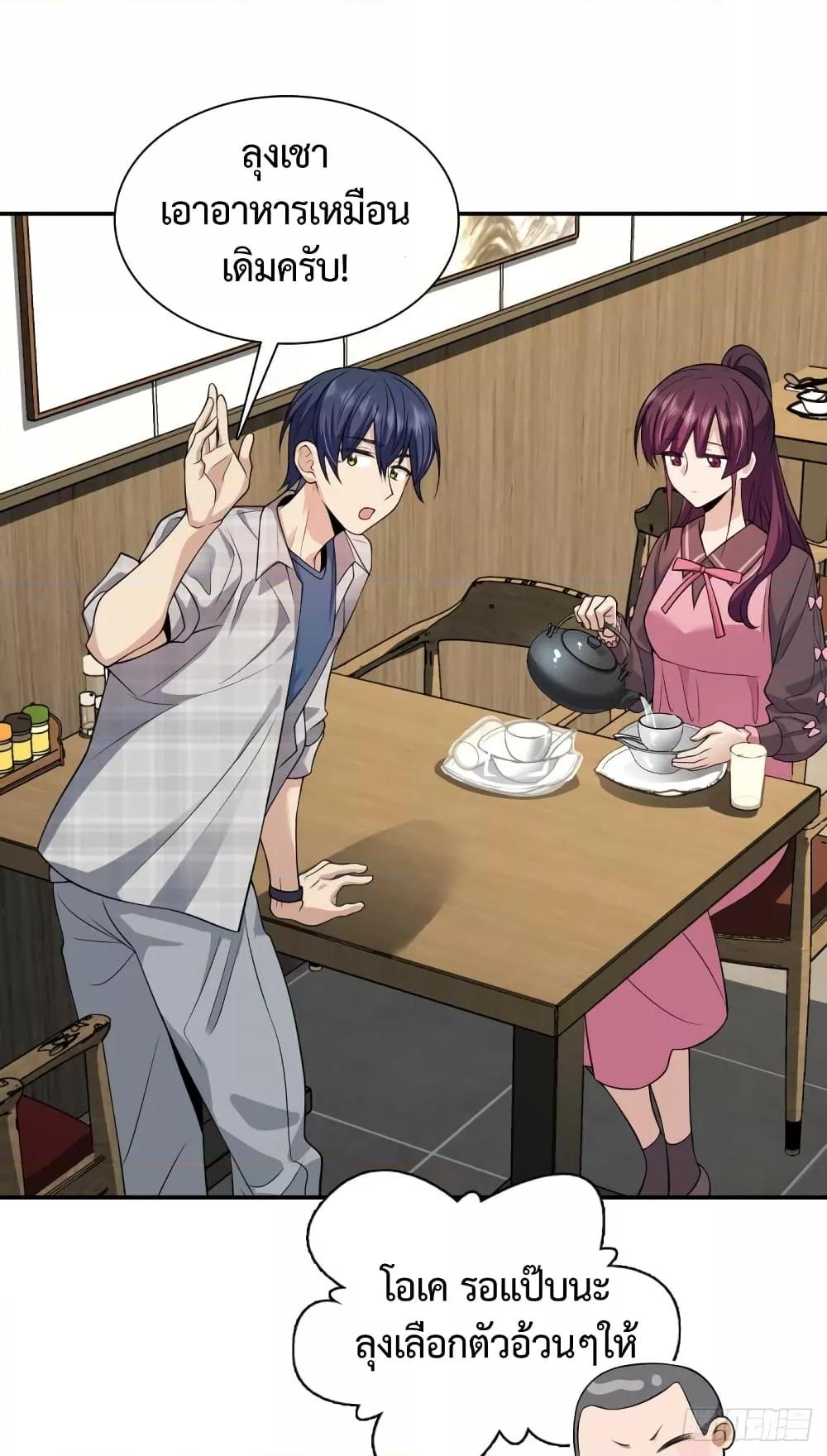 Manga-lc-com อ่านมังงะ อ่านการ์ตูน ออนไลน์ ฟรี ช่วยทำตัวดีๆกับ ตอนที่ 1 2 3 4 5 6 7 8 9 10 11 12 13 14 ฟรี ไม่มีโฆษณา Manga-lc - อ่าน มังงะ อ่าน การ์ตูน ออนไลน์ อ่านมังงะ ฟรี