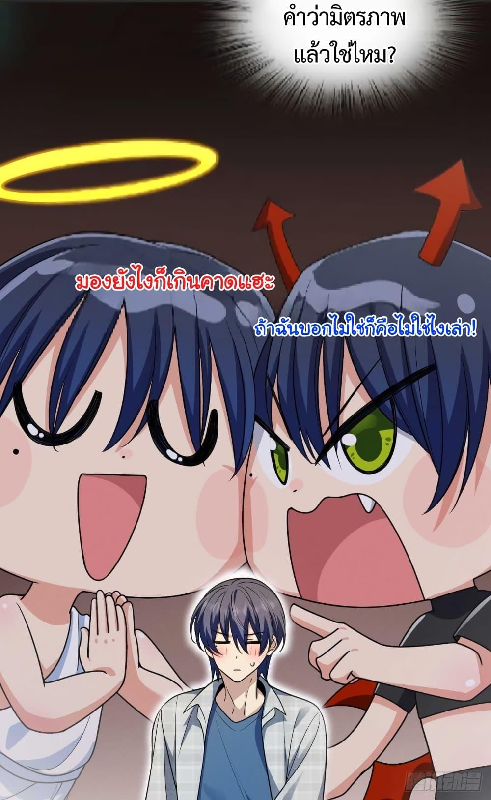 Manga-lc-com อ่านมังงะ อ่านการ์ตูน ออนไลน์ ฟรี ช่วยทำตัวดีๆกับ ตอนที่ 1 2 3 4 5 6 7 8 9 10 11 12 13 14 ฟรี ไม่มีโฆษณา Manga-lc - อ่าน มังงะ อ่าน การ์ตูน ออนไลน์ อ่านมังงะ ฟรี