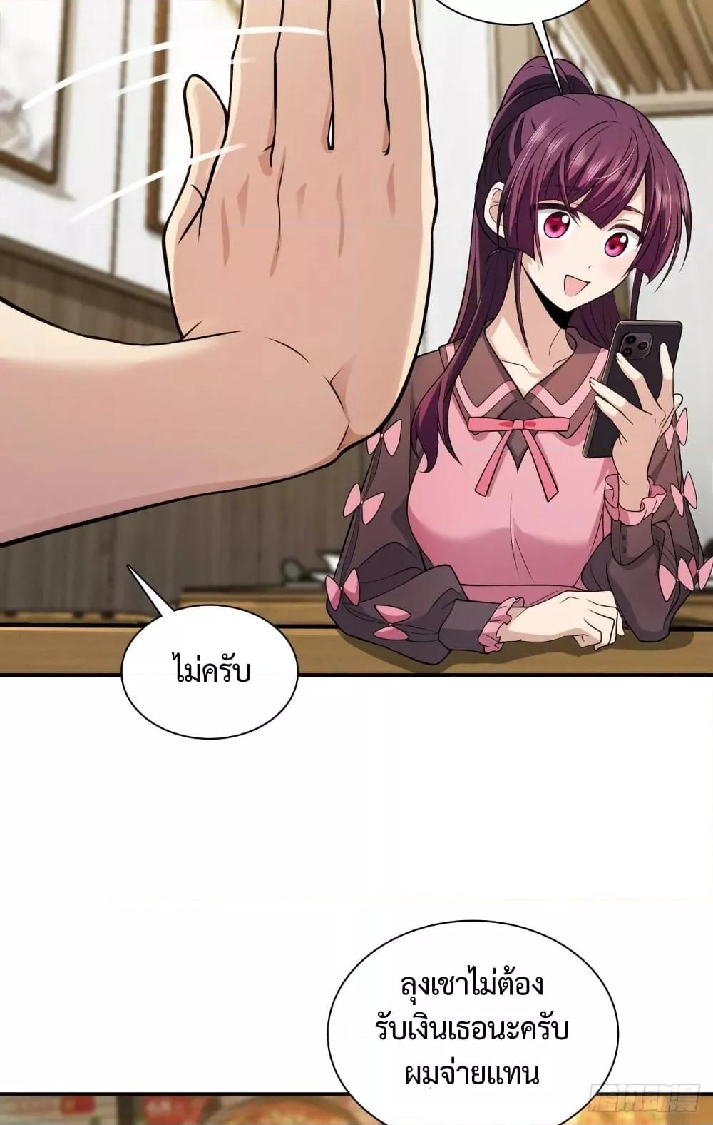 Manga-lc-com อ่านมังงะ อ่านการ์ตูน ออนไลน์ ฟรี ช่วยทำตัวดีๆกับ ตอนที่ 1 2 3 4 5 6 7 8 9 10 11 12 13 14 ฟรี ไม่มีโฆษณา Manga-lc - อ่าน มังงะ อ่าน การ์ตูน ออนไลน์ อ่านมังงะ ฟรี