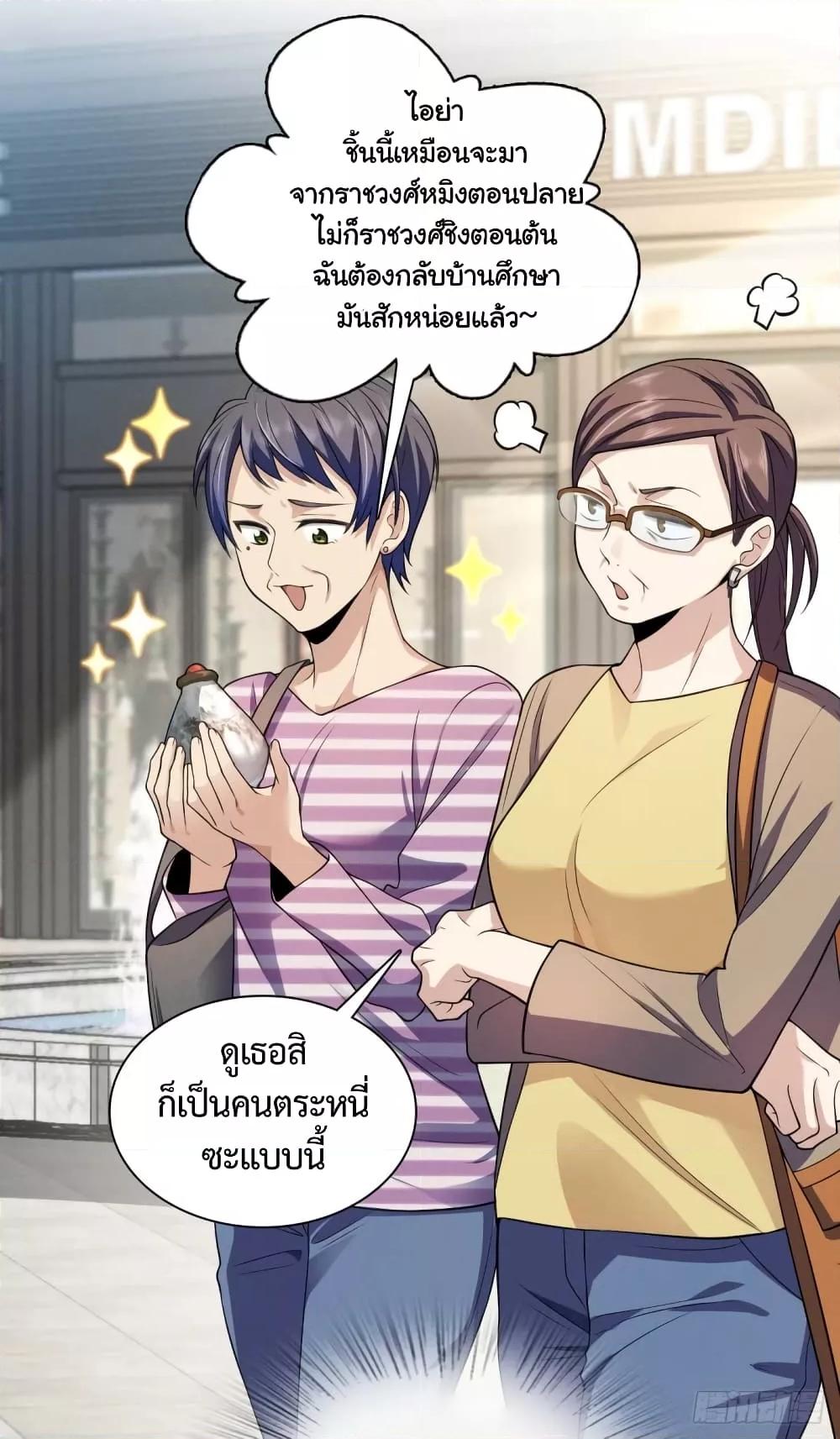 Manga-lc-com อ่านมังงะ อ่านการ์ตูน ออนไลน์ ฟรี ช่วยทำตัวดีๆกับ ตอนที่ 1 2 3 4 5 6 7 8 9 10 11 12 13 14 ฟรี ไม่มีโฆษณา Manga-lc - อ่าน มังงะ อ่าน การ์ตูน ออนไลน์ อ่านมังงะ ฟรี