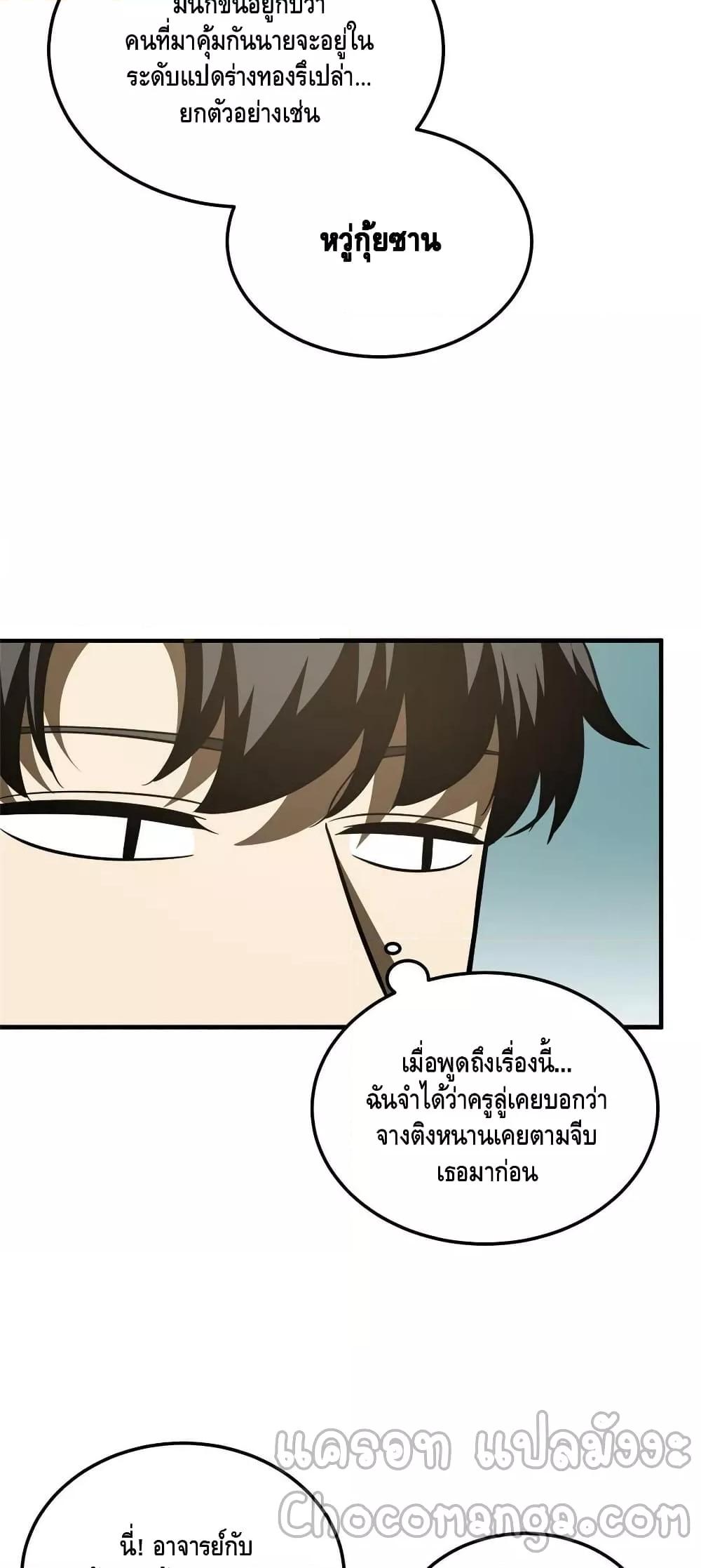 Manga-lc-com อ่านมังงะ อ่านการ์ตูน ออนไลน์ ฟรี GlobalMartial ตอนที่ 1 2 3 4 5 6 7 8 9 10 11 12 13 14 ฟรี ไม่มีโฆษณา Manga-lc - อ่าน มังงะ อ่าน การ์ตูน ออนไลน์ อ่านมังงะ ฟรี