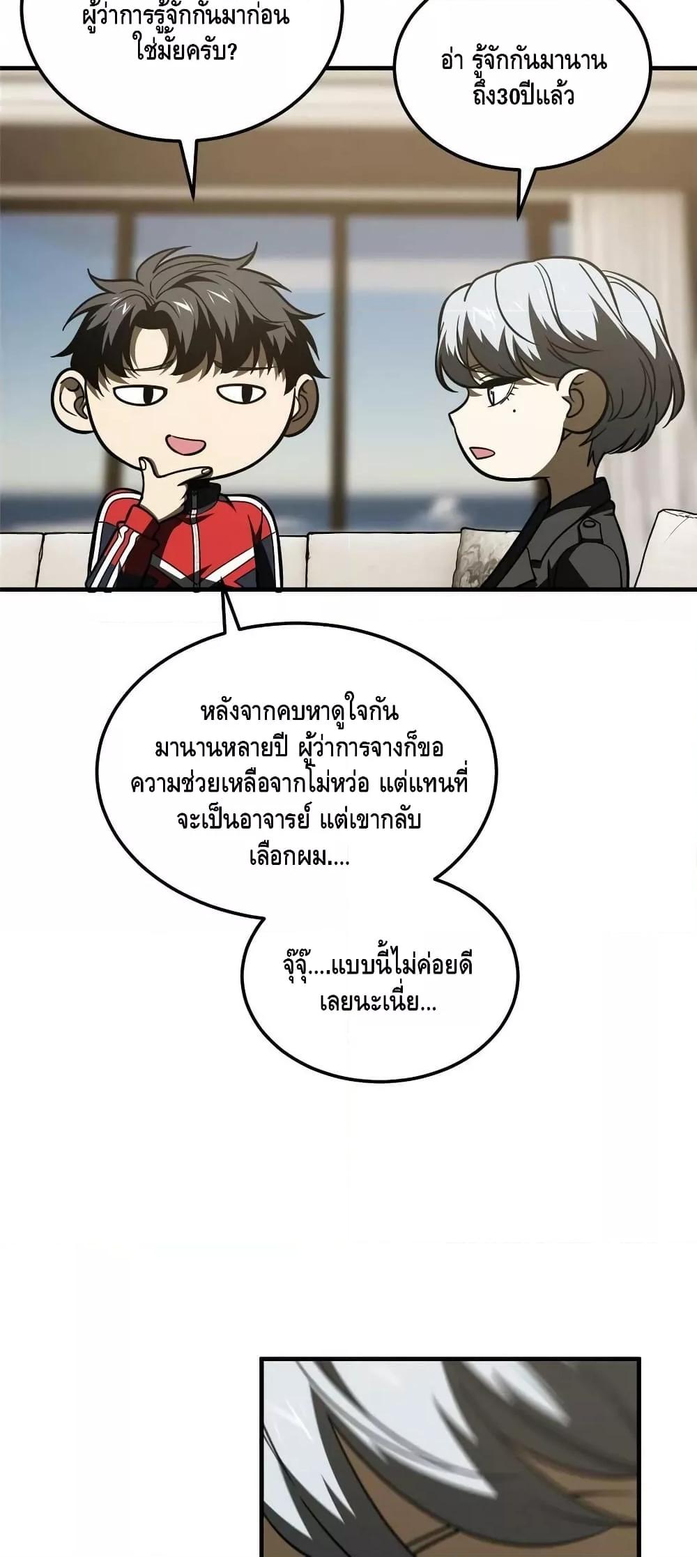 Manga-lc-com อ่านมังงะ อ่านการ์ตูน ออนไลน์ ฟรี GlobalMartial ตอนที่ 1 2 3 4 5 6 7 8 9 10 11 12 13 14 ฟรี ไม่มีโฆษณา Manga-lc - อ่าน มังงะ อ่าน การ์ตูน ออนไลน์ อ่านมังงะ ฟรี