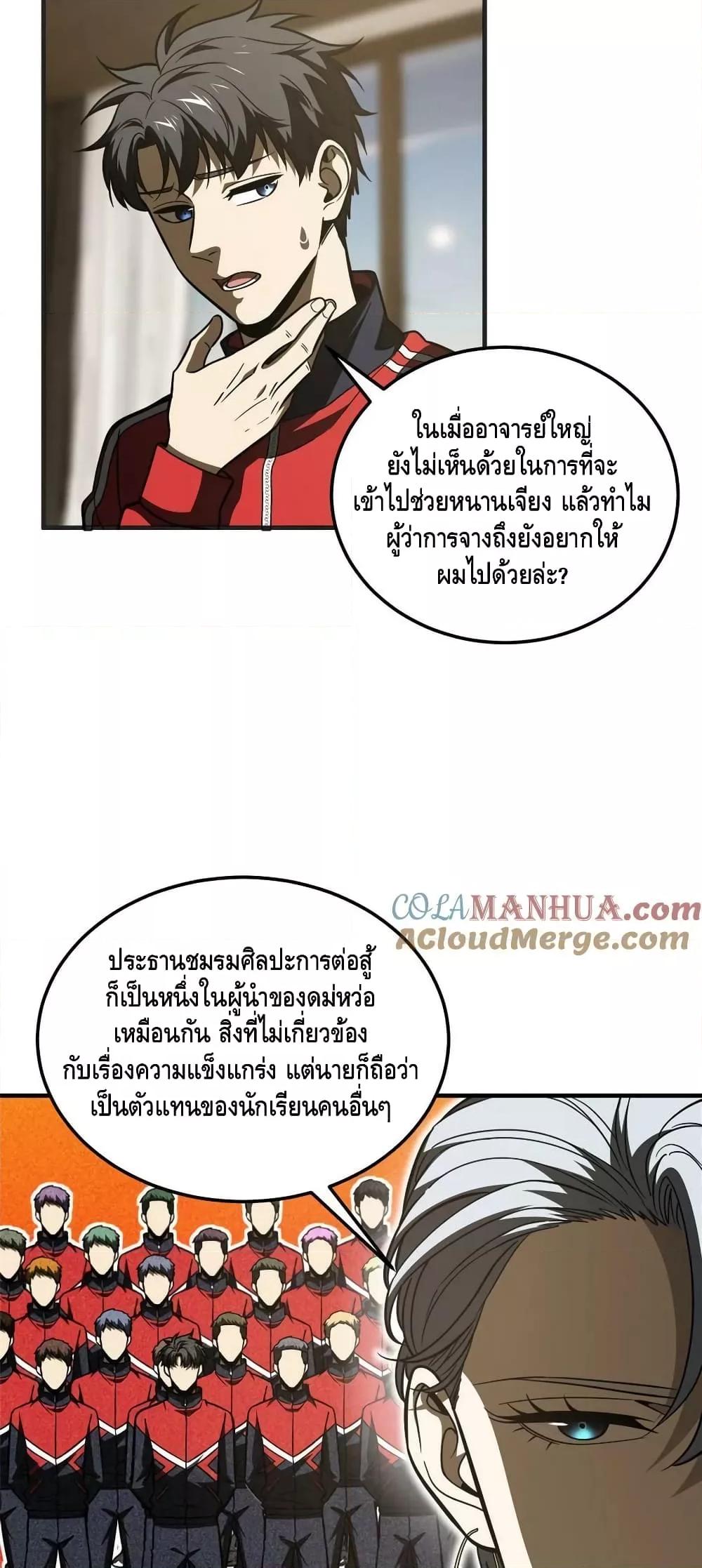 Manga-lc-com อ่านมังงะ อ่านการ์ตูน ออนไลน์ ฟรี GlobalMartial ตอนที่ 1 2 3 4 5 6 7 8 9 10 11 12 13 14 ฟรี ไม่มีโฆษณา Manga-lc - อ่าน มังงะ อ่าน การ์ตูน ออนไลน์ อ่านมังงะ ฟรี