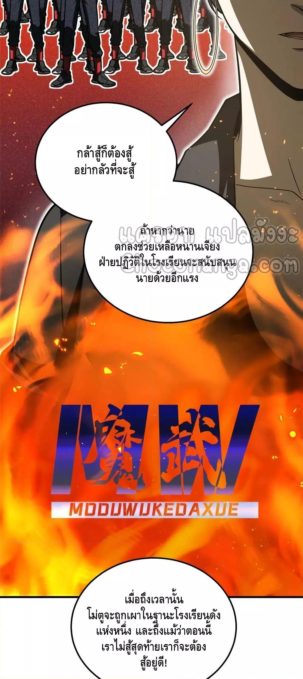 Manga-lc-com อ่านมังงะ อ่านการ์ตูน ออนไลน์ ฟรี GlobalMartial ตอนที่ 1 2 3 4 5 6 7 8 9 10 11 12 13 14 ฟรี ไม่มีโฆษณา Manga-lc - อ่าน มังงะ อ่าน การ์ตูน ออนไลน์ อ่านมังงะ ฟรี