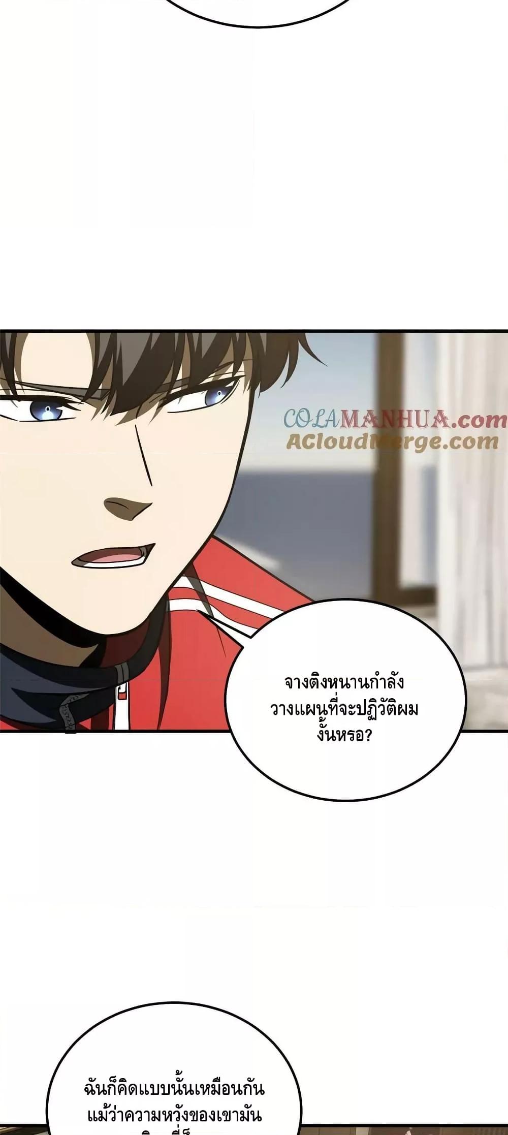 Manga-lc-com อ่านมังงะ อ่านการ์ตูน ออนไลน์ ฟรี GlobalMartial ตอนที่ 1 2 3 4 5 6 7 8 9 10 11 12 13 14 ฟรี ไม่มีโฆษณา Manga-lc - อ่าน มังงะ อ่าน การ์ตูน ออนไลน์ อ่านมังงะ ฟรี