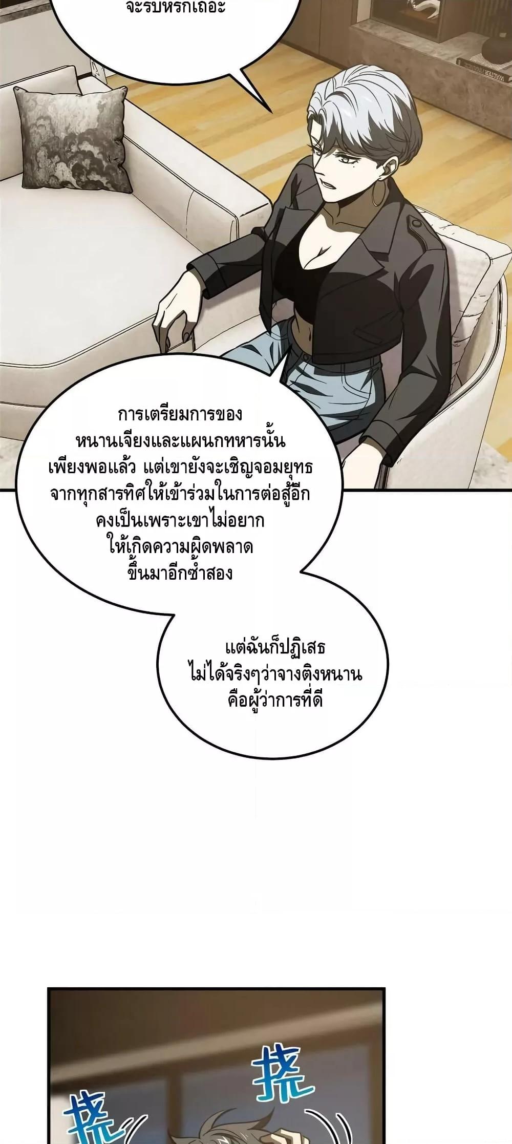 Manga-lc-com อ่านมังงะ อ่านการ์ตูน ออนไลน์ ฟรี GlobalMartial ตอนที่ 1 2 3 4 5 6 7 8 9 10 11 12 13 14 ฟรี ไม่มีโฆษณา Manga-lc - อ่าน มังงะ อ่าน การ์ตูน ออนไลน์ อ่านมังงะ ฟรี