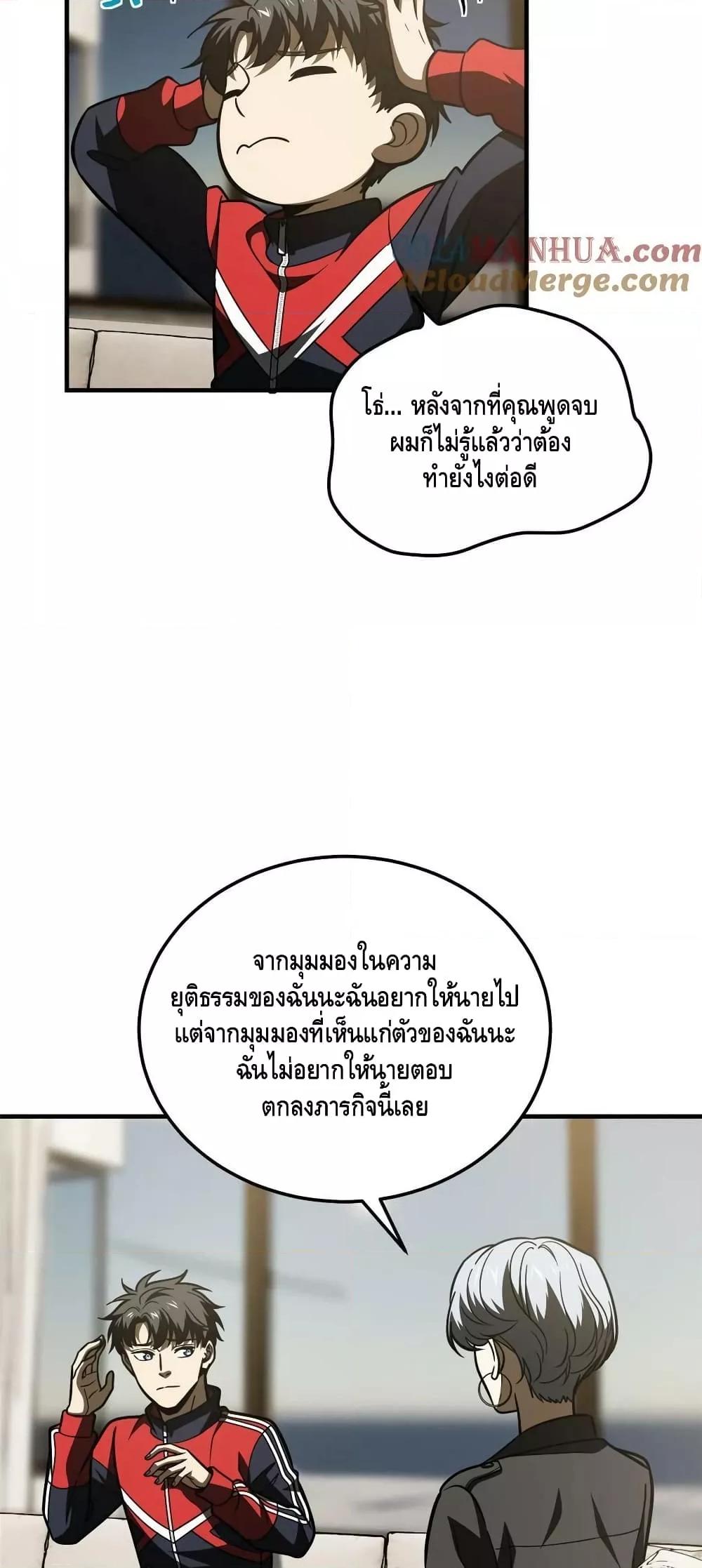 Manga-lc-com อ่านมังงะ อ่านการ์ตูน ออนไลน์ ฟรี GlobalMartial ตอนที่ 1 2 3 4 5 6 7 8 9 10 11 12 13 14 ฟรี ไม่มีโฆษณา Manga-lc - อ่าน มังงะ อ่าน การ์ตูน ออนไลน์ อ่านมังงะ ฟรี