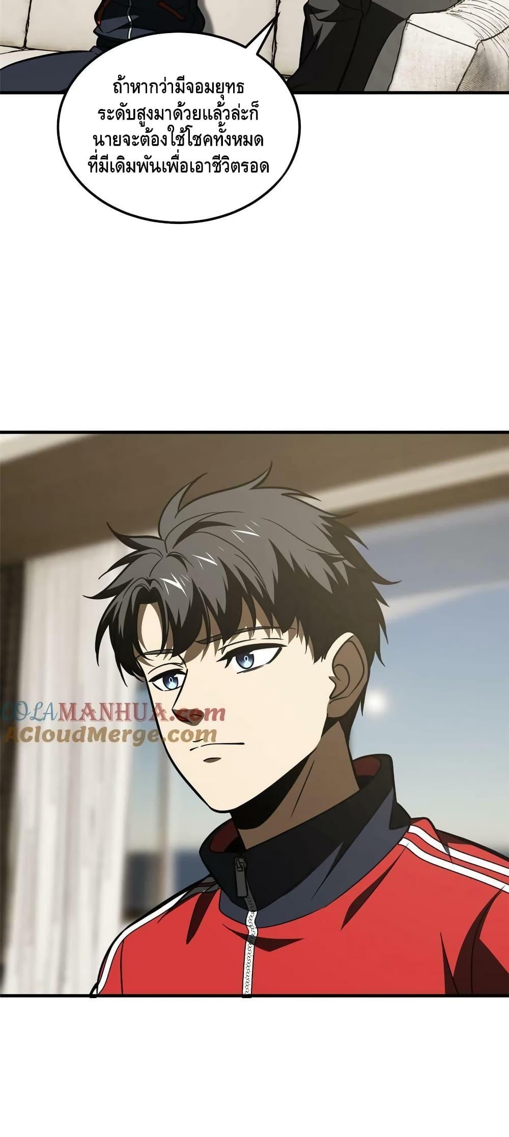 Manga-lc-com อ่านมังงะ อ่านการ์ตูน ออนไลน์ ฟรี GlobalMartial ตอนที่ 1 2 3 4 5 6 7 8 9 10 11 12 13 14 ฟรี ไม่มีโฆษณา Manga-lc - อ่าน มังงะ อ่าน การ์ตูน ออนไลน์ อ่านมังงะ ฟรี