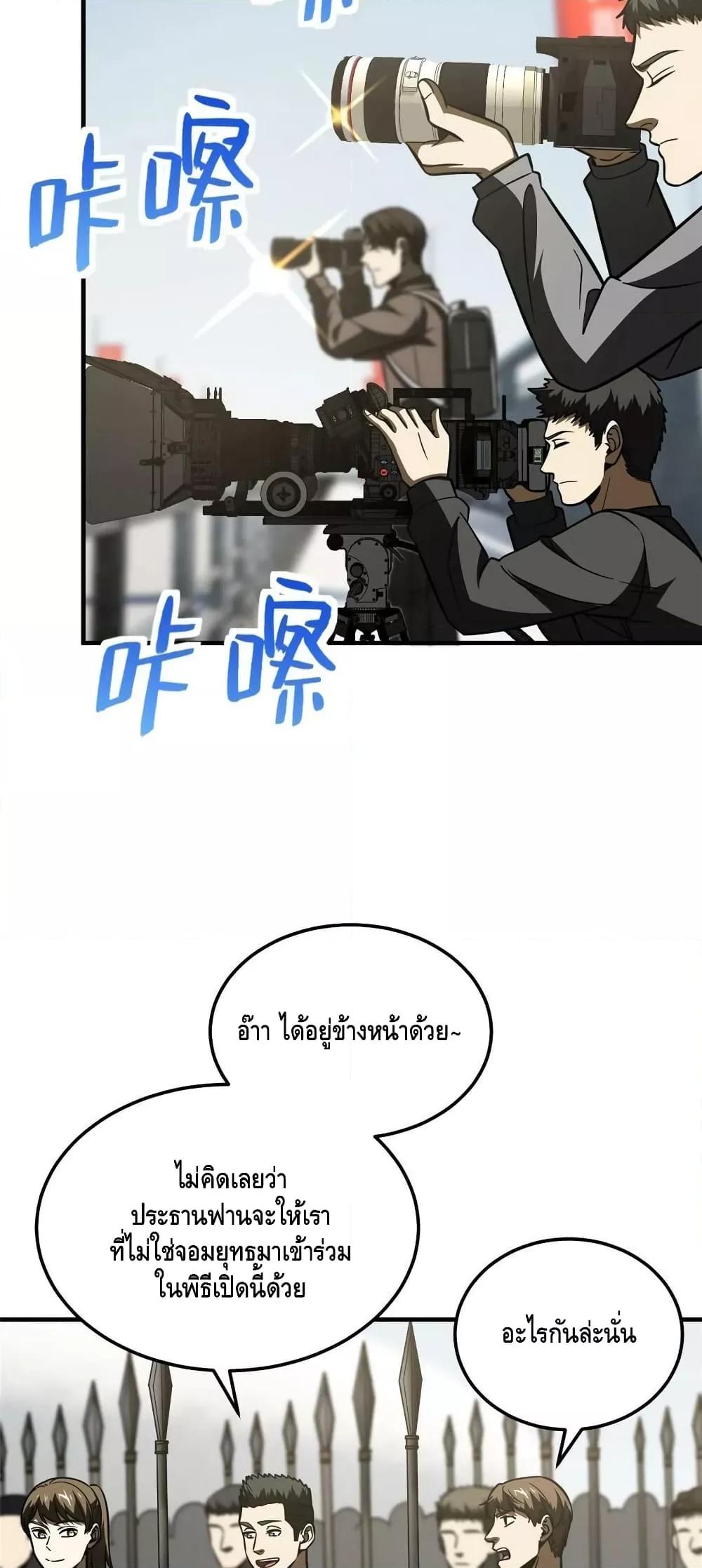 Manga-lc-com อ่านมังงะ อ่านการ์ตูน ออนไลน์ ฟรี GlobalMartial ตอนที่ 1 2 3 4 5 6 7 8 9 10 11 12 13 14 ฟรี ไม่มีโฆษณา Manga-lc - อ่าน มังงะ อ่าน การ์ตูน ออนไลน์ อ่านมังงะ ฟรี