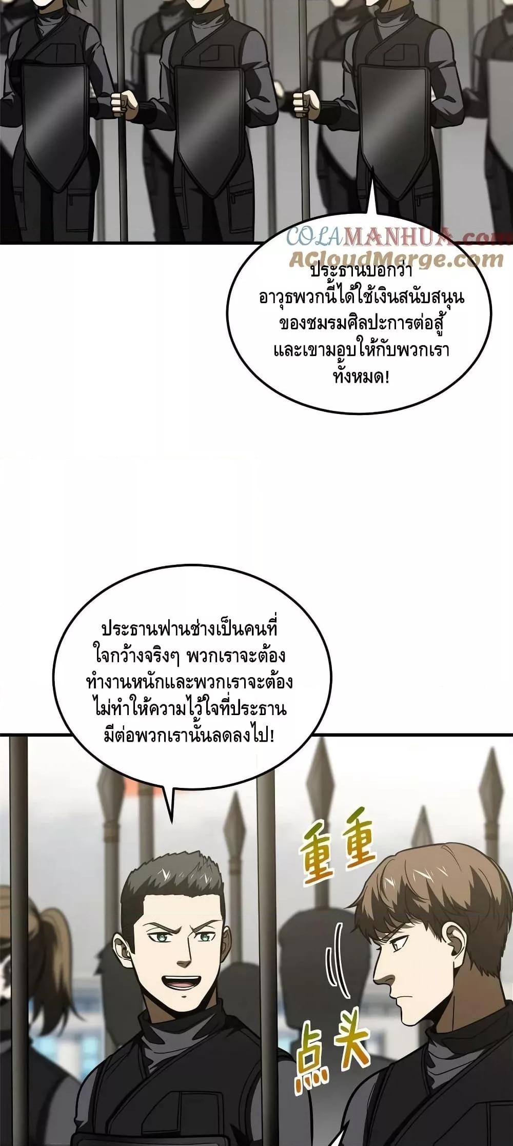 Manga-lc-com อ่านมังงะ อ่านการ์ตูน ออนไลน์ ฟรี GlobalMartial ตอนที่ 1 2 3 4 5 6 7 8 9 10 11 12 13 14 ฟรี ไม่มีโฆษณา Manga-lc - อ่าน มังงะ อ่าน การ์ตูน ออนไลน์ อ่านมังงะ ฟรี
