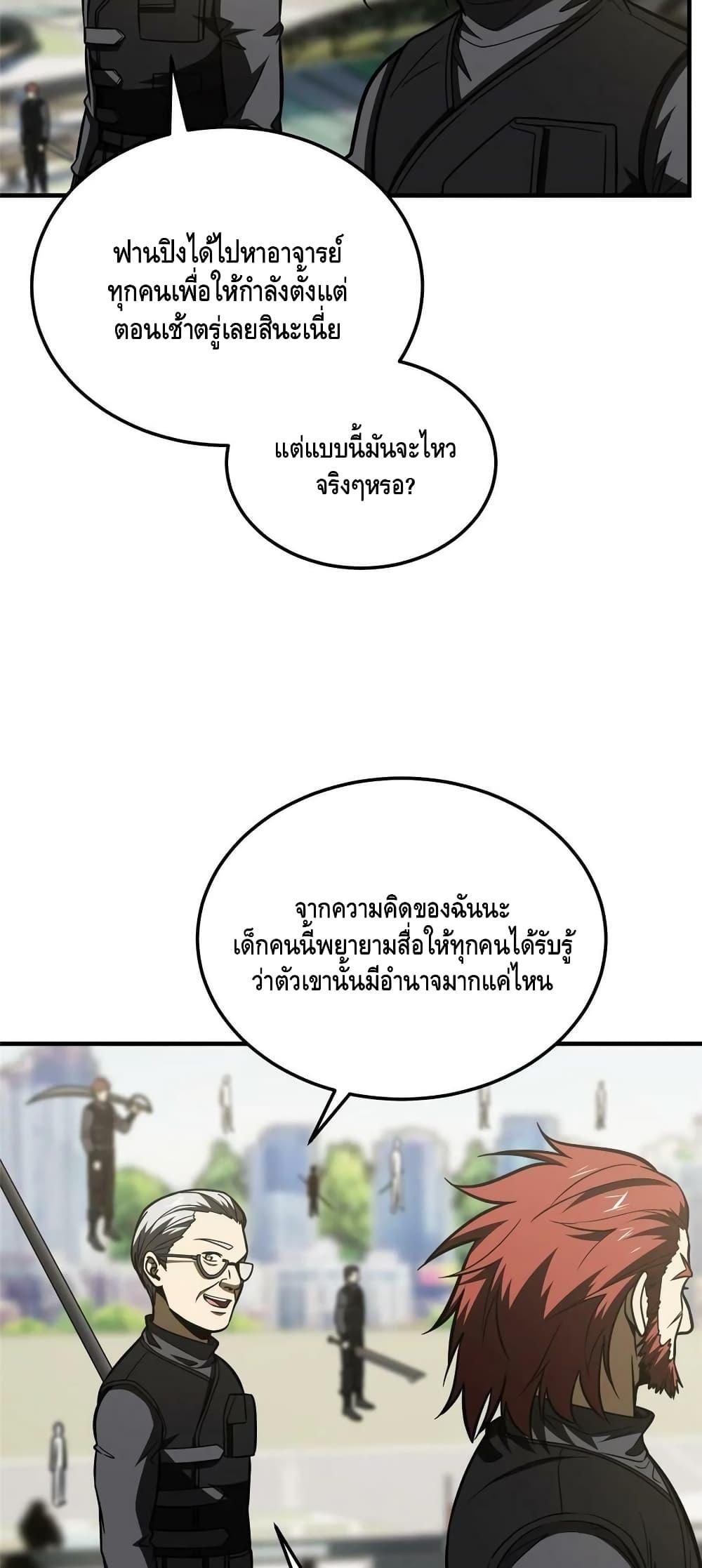 Manga-lc-com อ่านมังงะ อ่านการ์ตูน ออนไลน์ ฟรี GlobalMartial ตอนที่ 1 2 3 4 5 6 7 8 9 10 11 12 13 14 ฟรี ไม่มีโฆษณา Manga-lc - อ่าน มังงะ อ่าน การ์ตูน ออนไลน์ อ่านมังงะ ฟรี