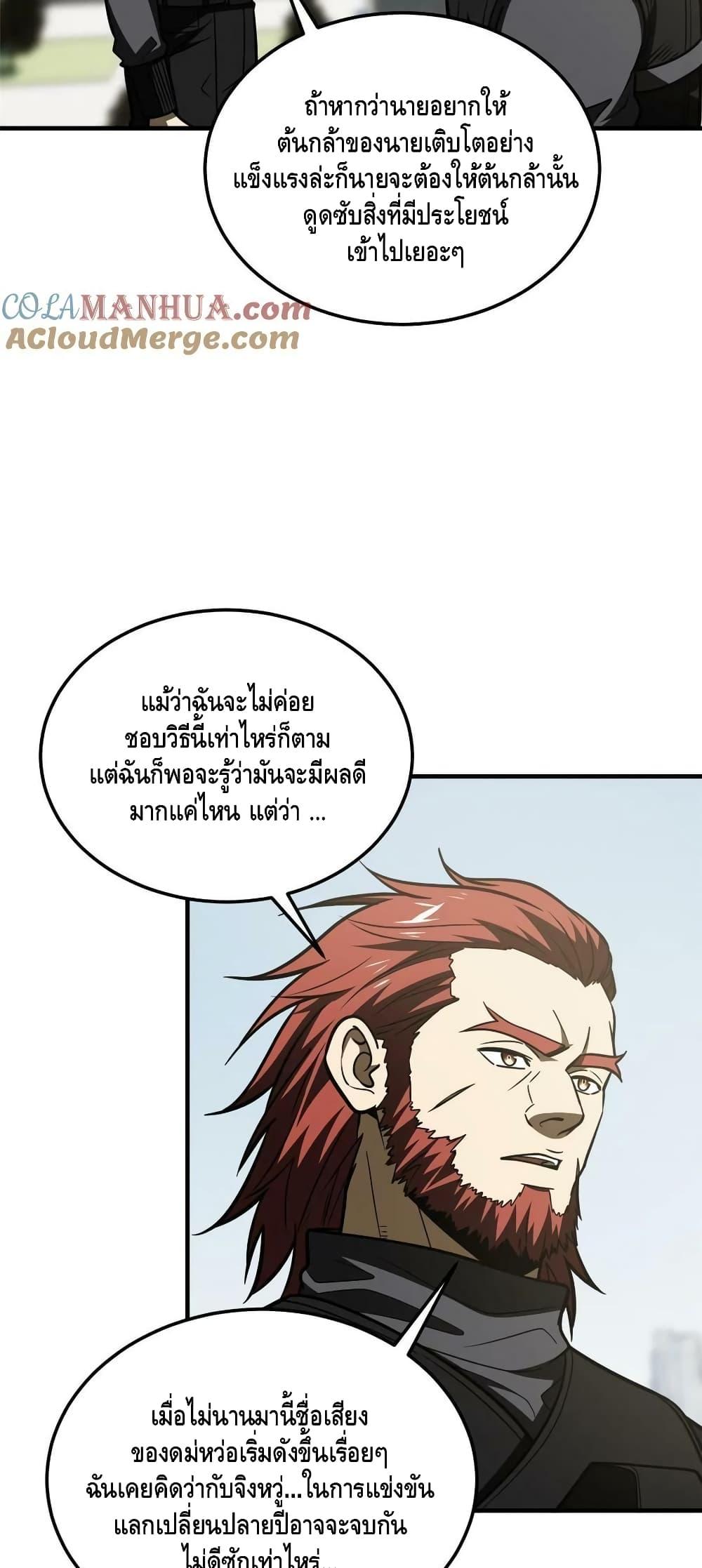 Manga-lc-com อ่านมังงะ อ่านการ์ตูน ออนไลน์ ฟรี GlobalMartial ตอนที่ 1 2 3 4 5 6 7 8 9 10 11 12 13 14 ฟรี ไม่มีโฆษณา Manga-lc - อ่าน มังงะ อ่าน การ์ตูน ออนไลน์ อ่านมังงะ ฟรี