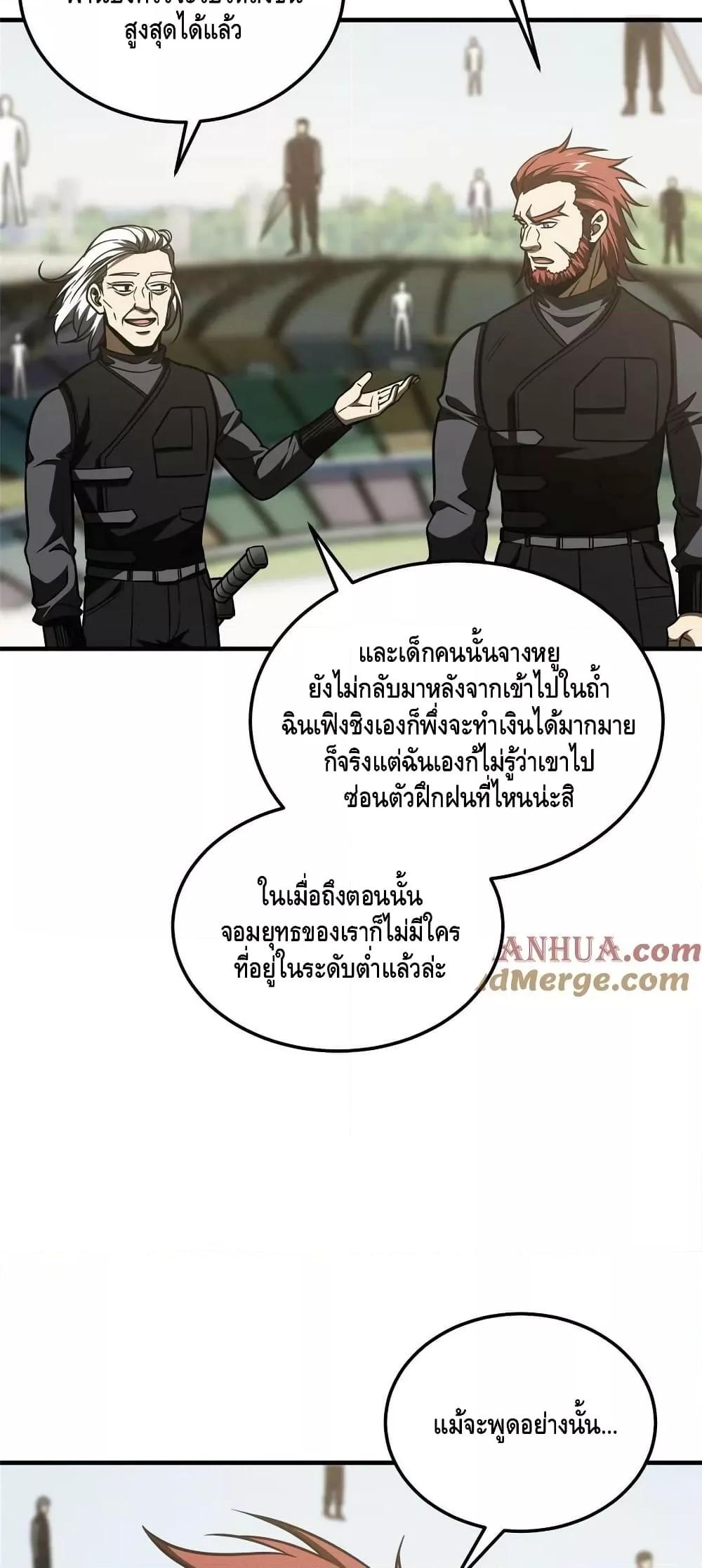 Manga-lc-com อ่านมังงะ อ่านการ์ตูน ออนไลน์ ฟรี GlobalMartial ตอนที่ 1 2 3 4 5 6 7 8 9 10 11 12 13 14 ฟรี ไม่มีโฆษณา Manga-lc - อ่าน มังงะ อ่าน การ์ตูน ออนไลน์ อ่านมังงะ ฟรี
