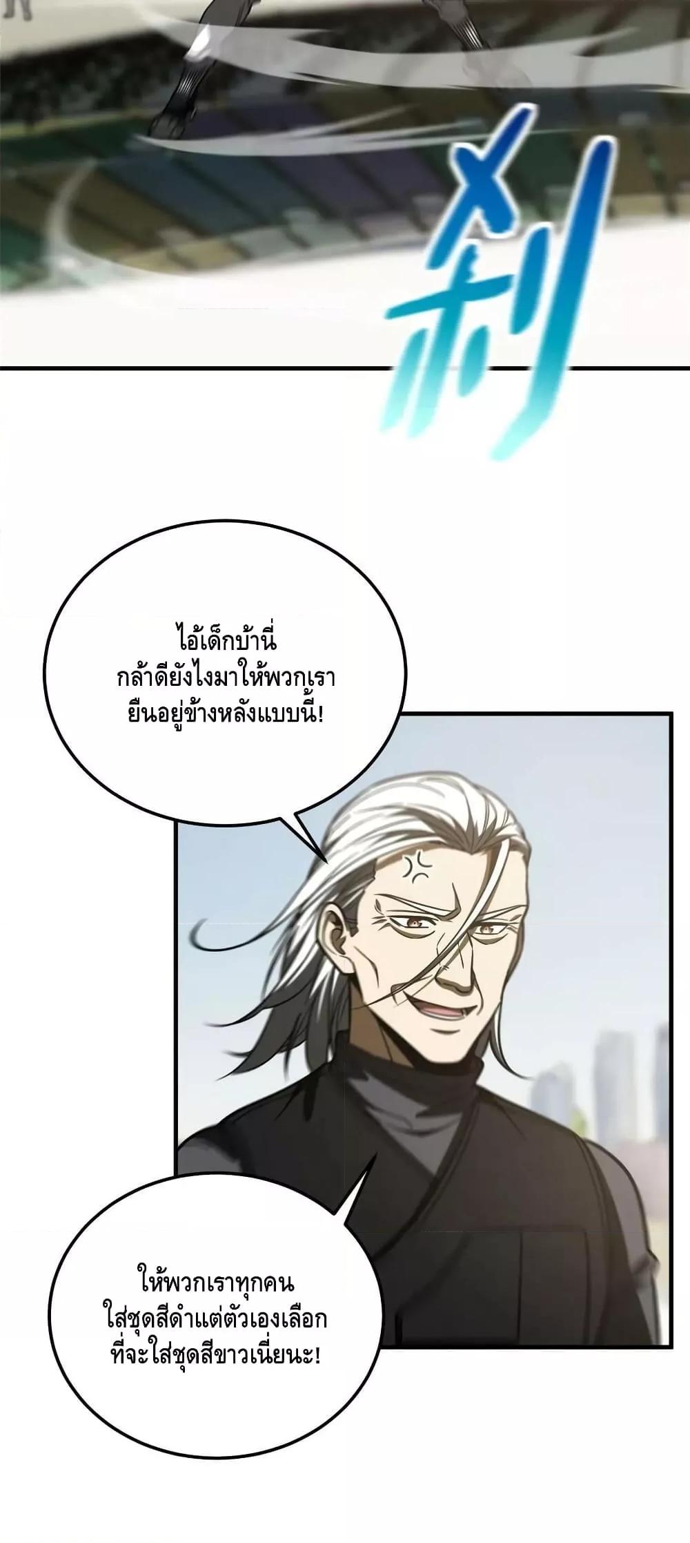 Manga-lc-com อ่านมังงะ อ่านการ์ตูน ออนไลน์ ฟรี GlobalMartial ตอนที่ 1 2 3 4 5 6 7 8 9 10 11 12 13 14 ฟรี ไม่มีโฆษณา Manga-lc - อ่าน มังงะ อ่าน การ์ตูน ออนไลน์ อ่านมังงะ ฟรี