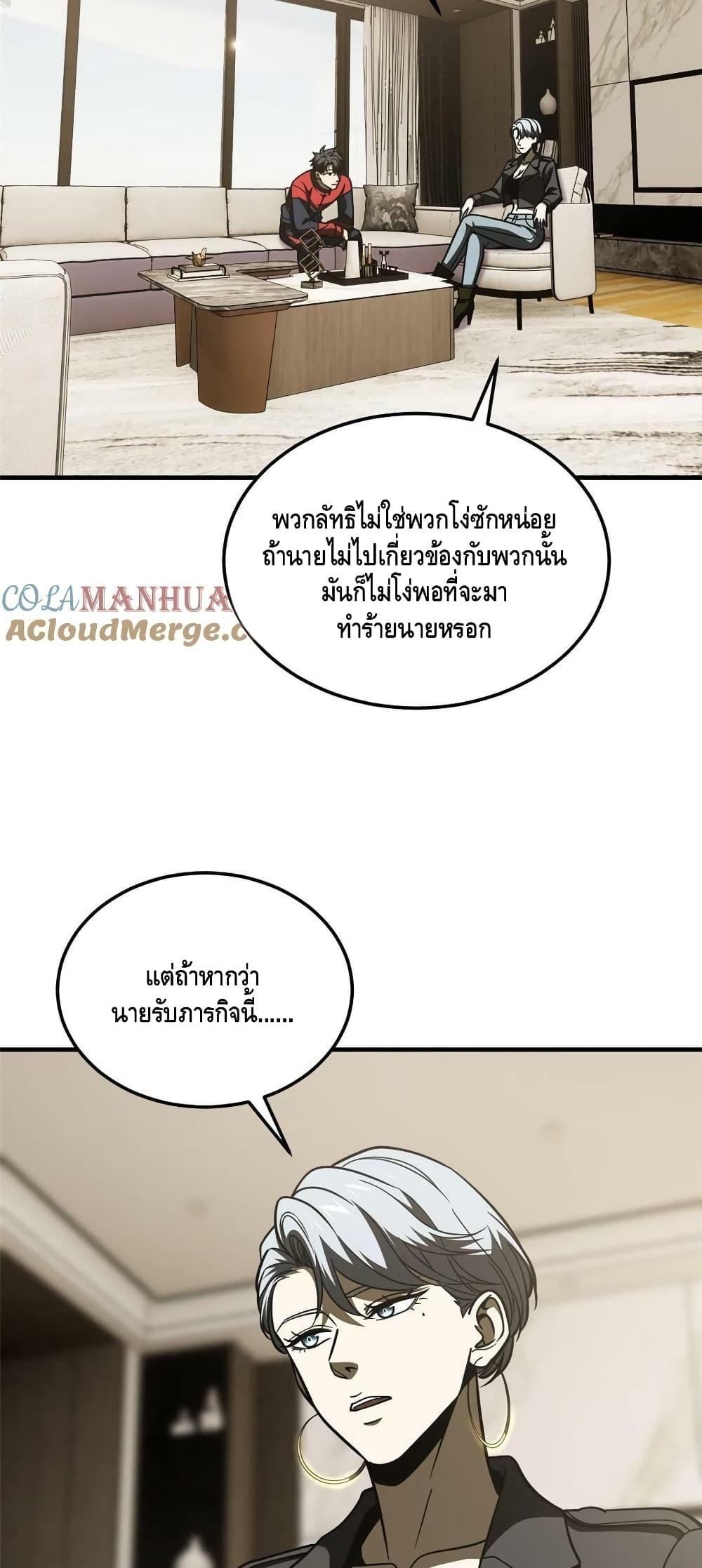 Manga-lc-com อ่านมังงะ อ่านการ์ตูน ออนไลน์ ฟรี GlobalMartial ตอนที่ 1 2 3 4 5 6 7 8 9 10 11 12 13 14 ฟรี ไม่มีโฆษณา Manga-lc - อ่าน มังงะ อ่าน การ์ตูน ออนไลน์ อ่านมังงะ ฟรี