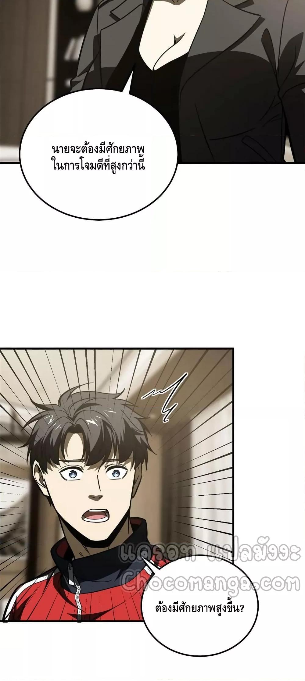 Manga-lc-com อ่านมังงะ อ่านการ์ตูน ออนไลน์ ฟรี GlobalMartial ตอนที่ 1 2 3 4 5 6 7 8 9 10 11 12 13 14 ฟรี ไม่มีโฆษณา Manga-lc - อ่าน มังงะ อ่าน การ์ตูน ออนไลน์ อ่านมังงะ ฟรี