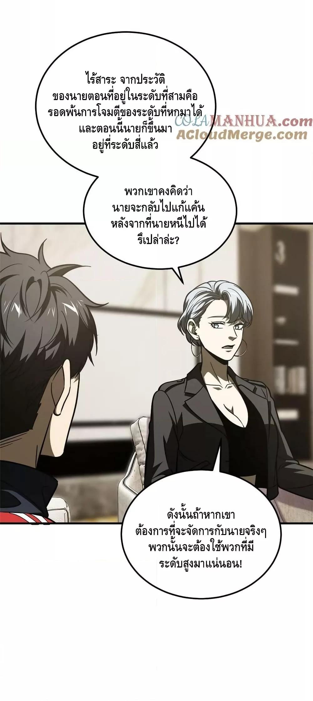 Manga-lc-com อ่านมังงะ อ่านการ์ตูน ออนไลน์ ฟรี GlobalMartial ตอนที่ 1 2 3 4 5 6 7 8 9 10 11 12 13 14 ฟรี ไม่มีโฆษณา Manga-lc - อ่าน มังงะ อ่าน การ์ตูน ออนไลน์ อ่านมังงะ ฟรี