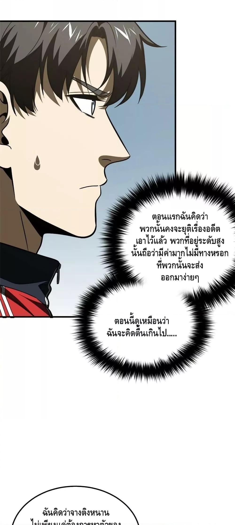 Manga-lc-com อ่านมังงะ อ่านการ์ตูน ออนไลน์ ฟรี GlobalMartial ตอนที่ 1 2 3 4 5 6 7 8 9 10 11 12 13 14 ฟรี ไม่มีโฆษณา Manga-lc - อ่าน มังงะ อ่าน การ์ตูน ออนไลน์ อ่านมังงะ ฟรี