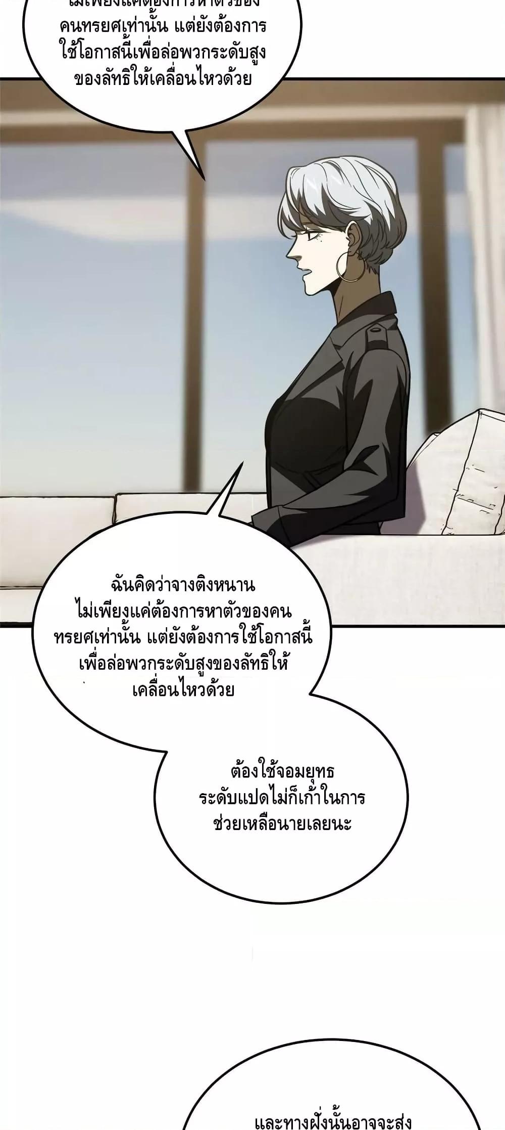 Manga-lc-com อ่านมังงะ อ่านการ์ตูน ออนไลน์ ฟรี GlobalMartial ตอนที่ 1 2 3 4 5 6 7 8 9 10 11 12 13 14 ฟรี ไม่มีโฆษณา Manga-lc - อ่าน มังงะ อ่าน การ์ตูน ออนไลน์ อ่านมังงะ ฟรี