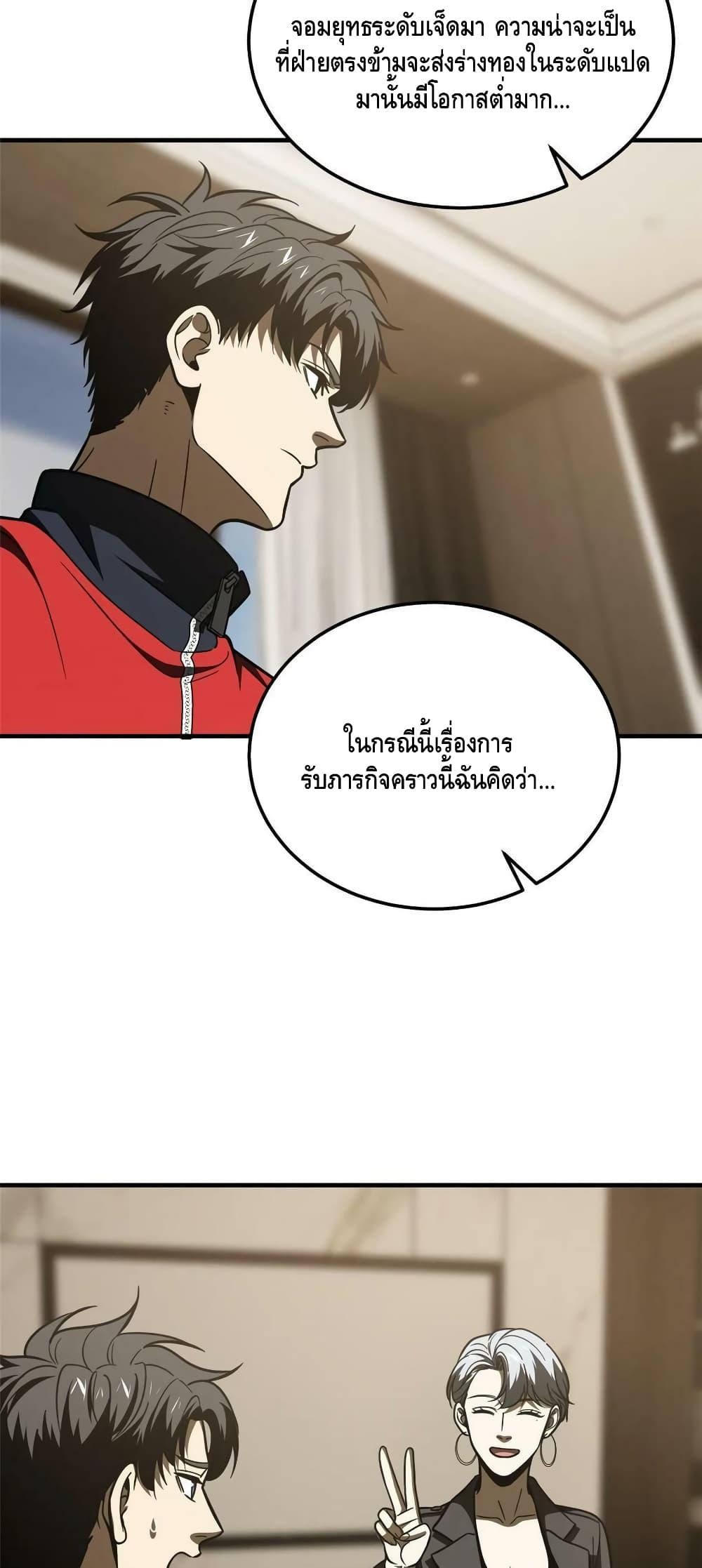 Manga-lc-com อ่านมังงะ อ่านการ์ตูน ออนไลน์ ฟรี GlobalMartial ตอนที่ 1 2 3 4 5 6 7 8 9 10 11 12 13 14 ฟรี ไม่มีโฆษณา Manga-lc - อ่าน มังงะ อ่าน การ์ตูน ออนไลน์ อ่านมังงะ ฟรี