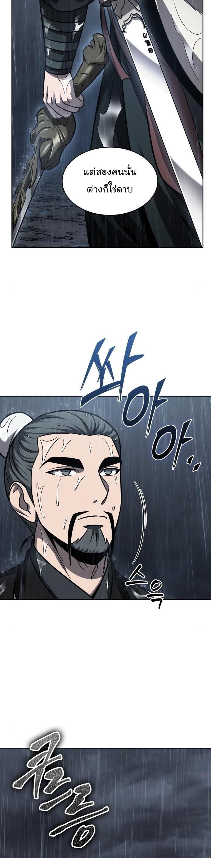 Manga-lc-com อ่านมังงะ อ่านการ์ตูน ออนไลน์ ฟรี Nano Machine ตอนที่ 1 2 3 4 5 6 7 8 9 10 11 12 13 14 ฟรี ไม่มีโฆษณา Manga-lc - อ่าน มังงะ อ่าน การ์ตูน ออนไลน์ อ่านมังงะ ฟรี