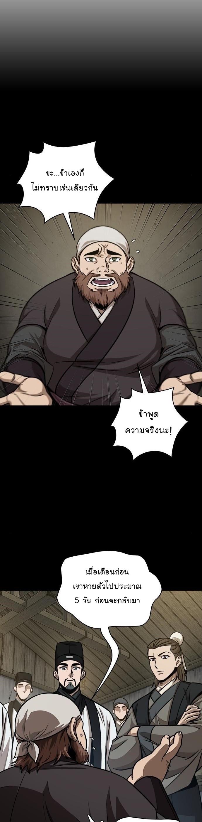 Manga-lc-com อ่านมังงะ อ่านการ์ตูน ออนไลน์ ฟรี Nano Machine ตอนที่ 1 2 3 4 5 6 7 8 9 10 11 12 13 14 ฟรี ไม่มีโฆษณา Manga-lc - อ่าน มังงะ อ่าน การ์ตูน ออนไลน์ อ่านมังงะ ฟรี